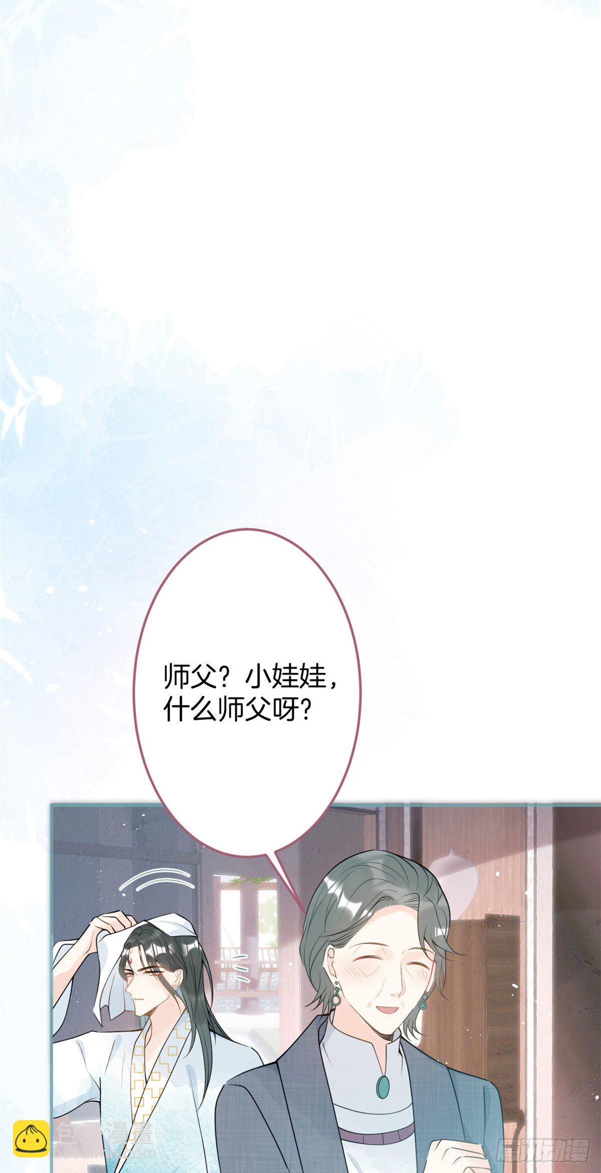 47-第48话