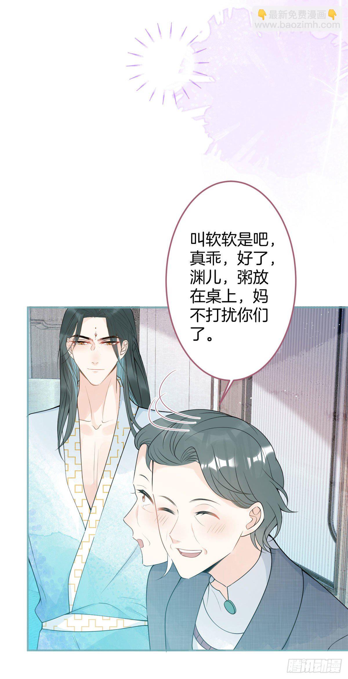47-第48话