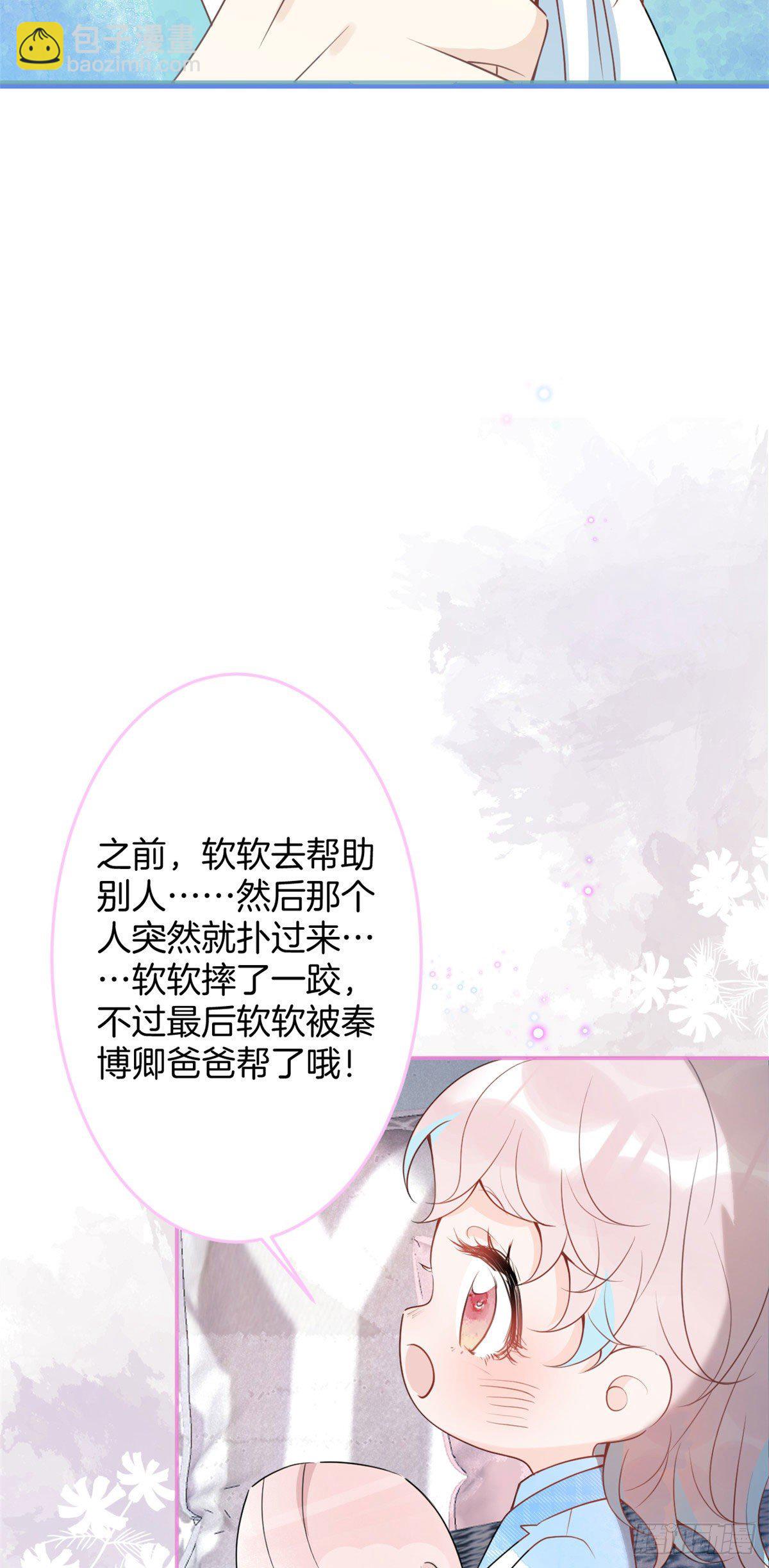 47-第48话