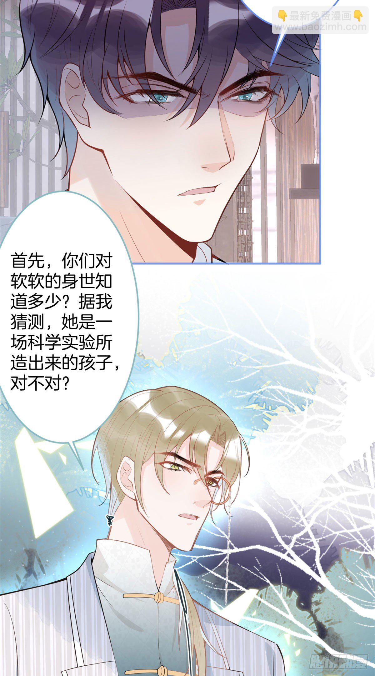 47-第48话