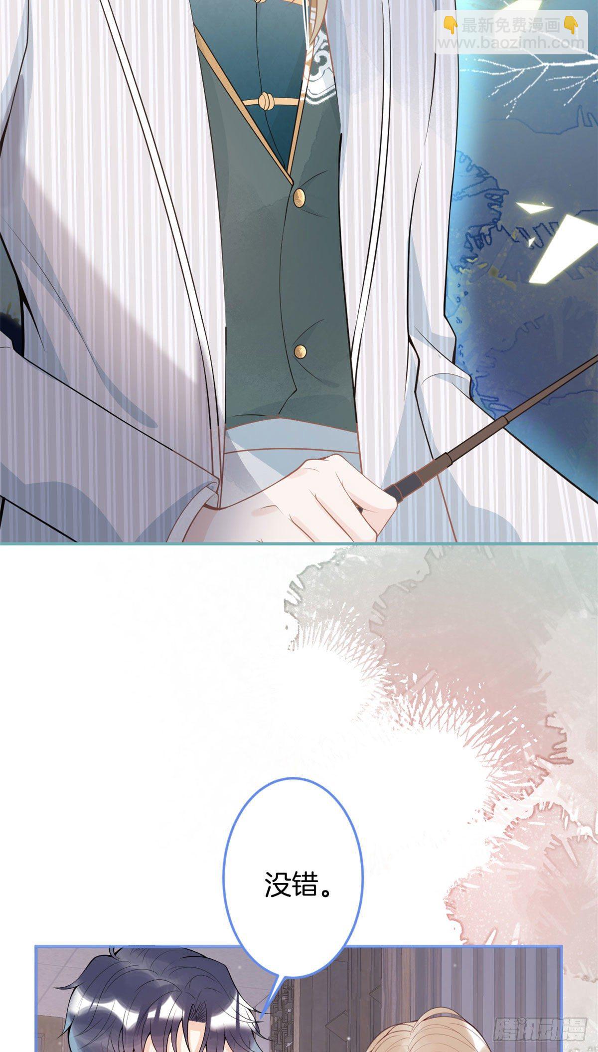 47-第48话