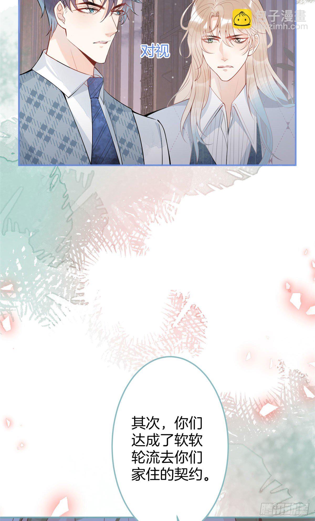 47-第48话