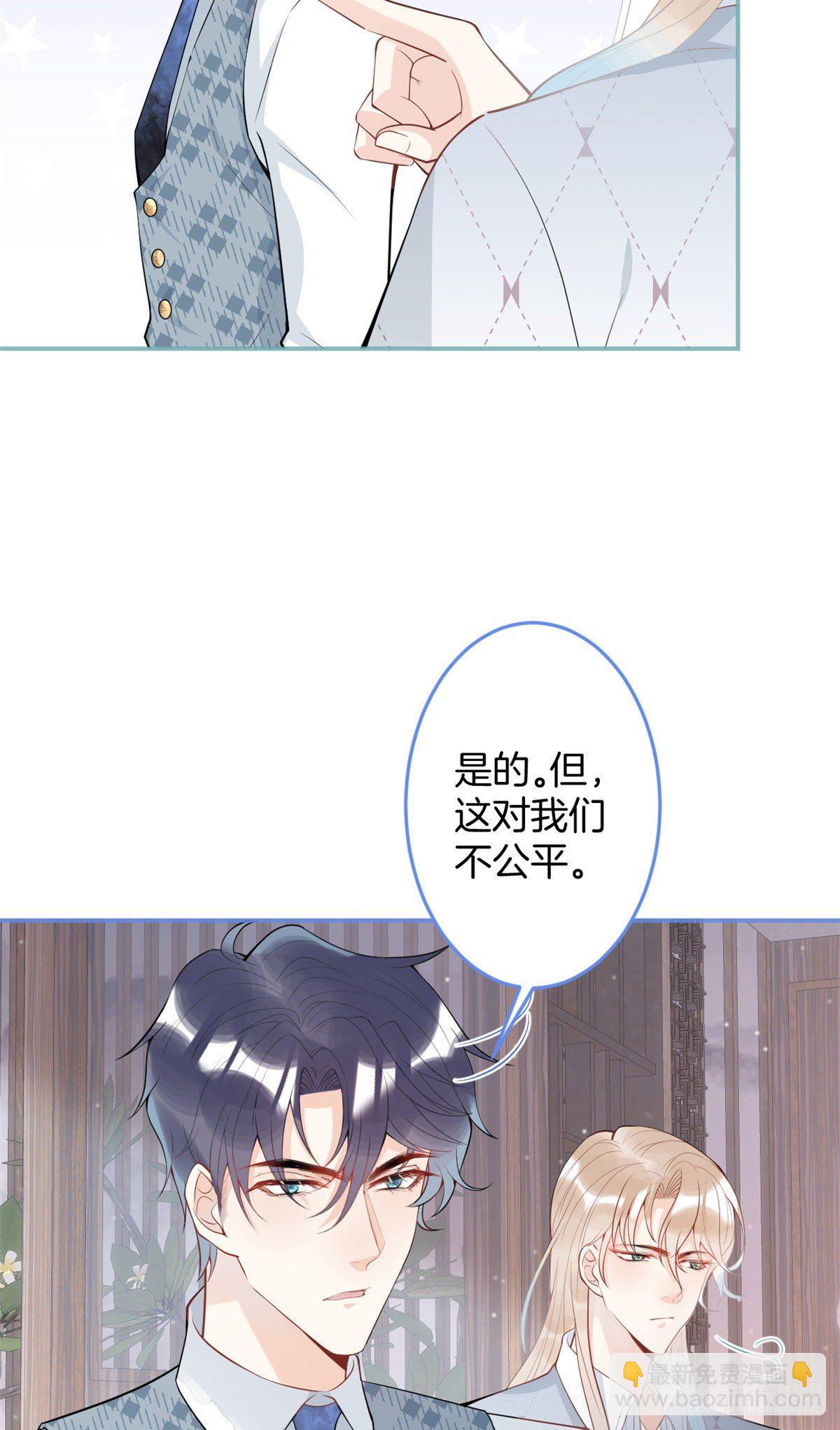 47-第48话