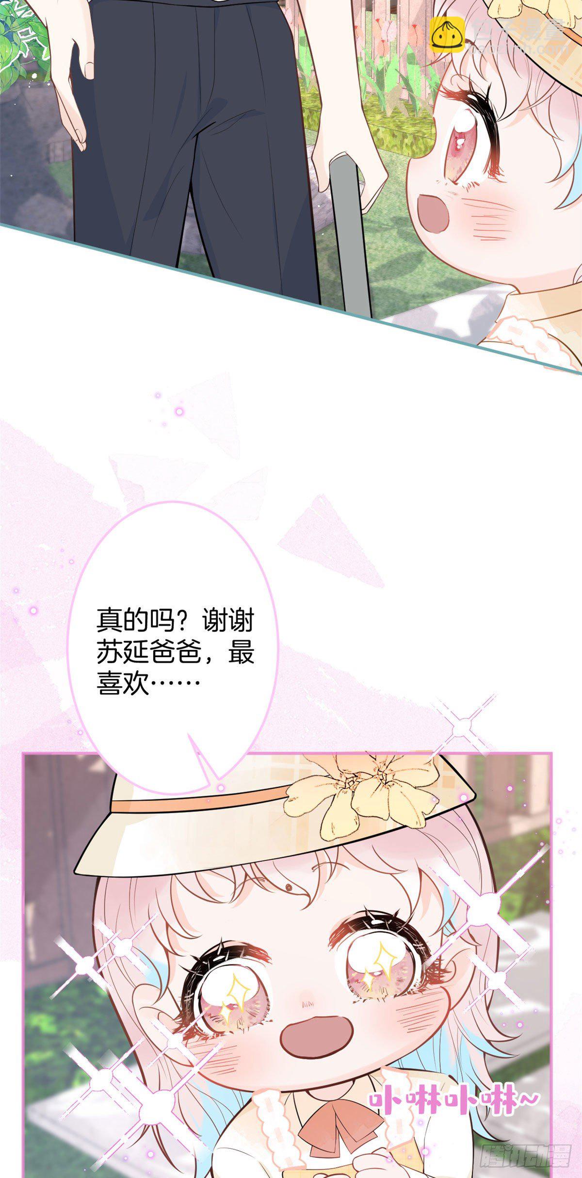 49(1/2)-第50话