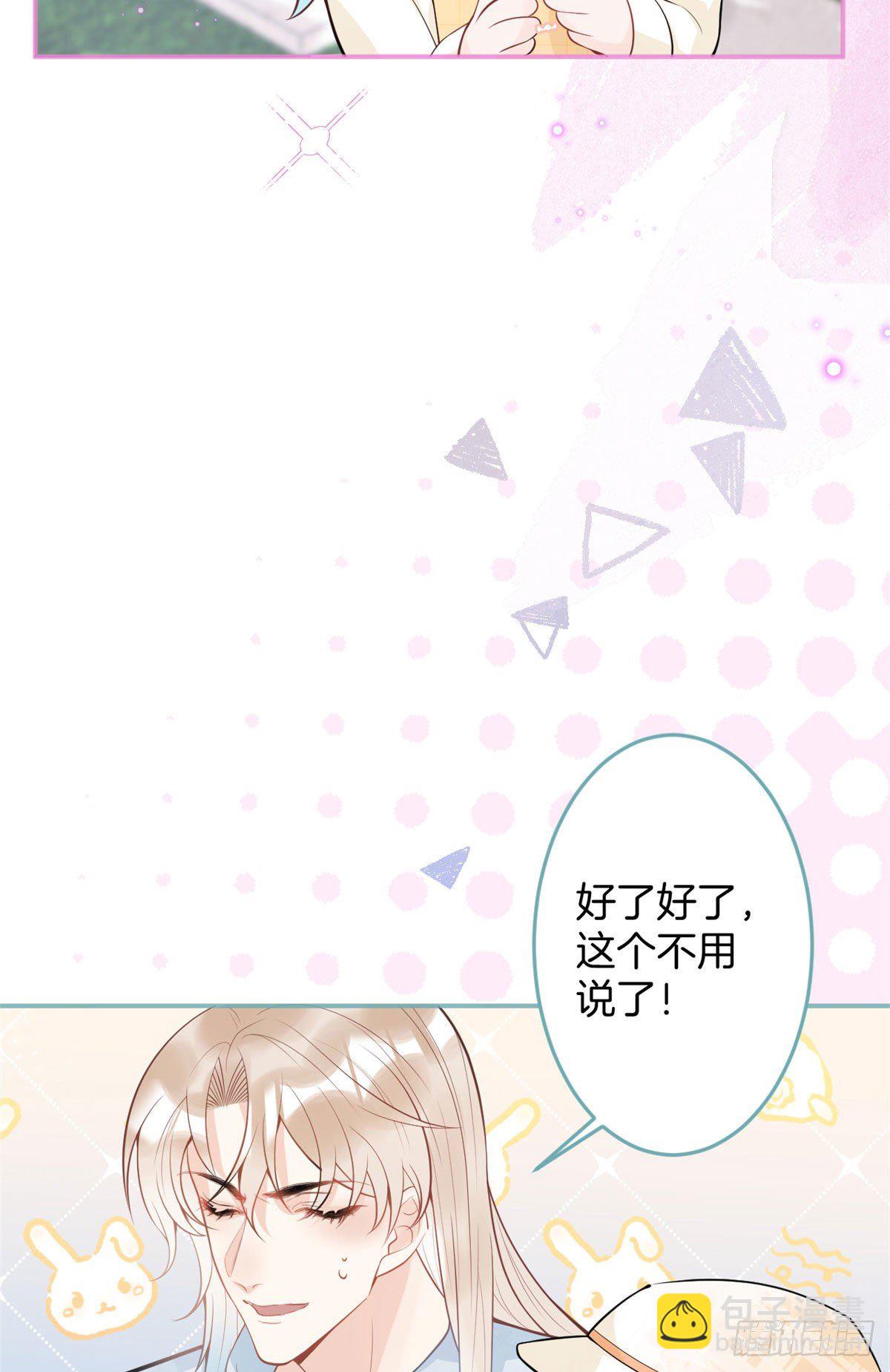 49(1/2)-第50话