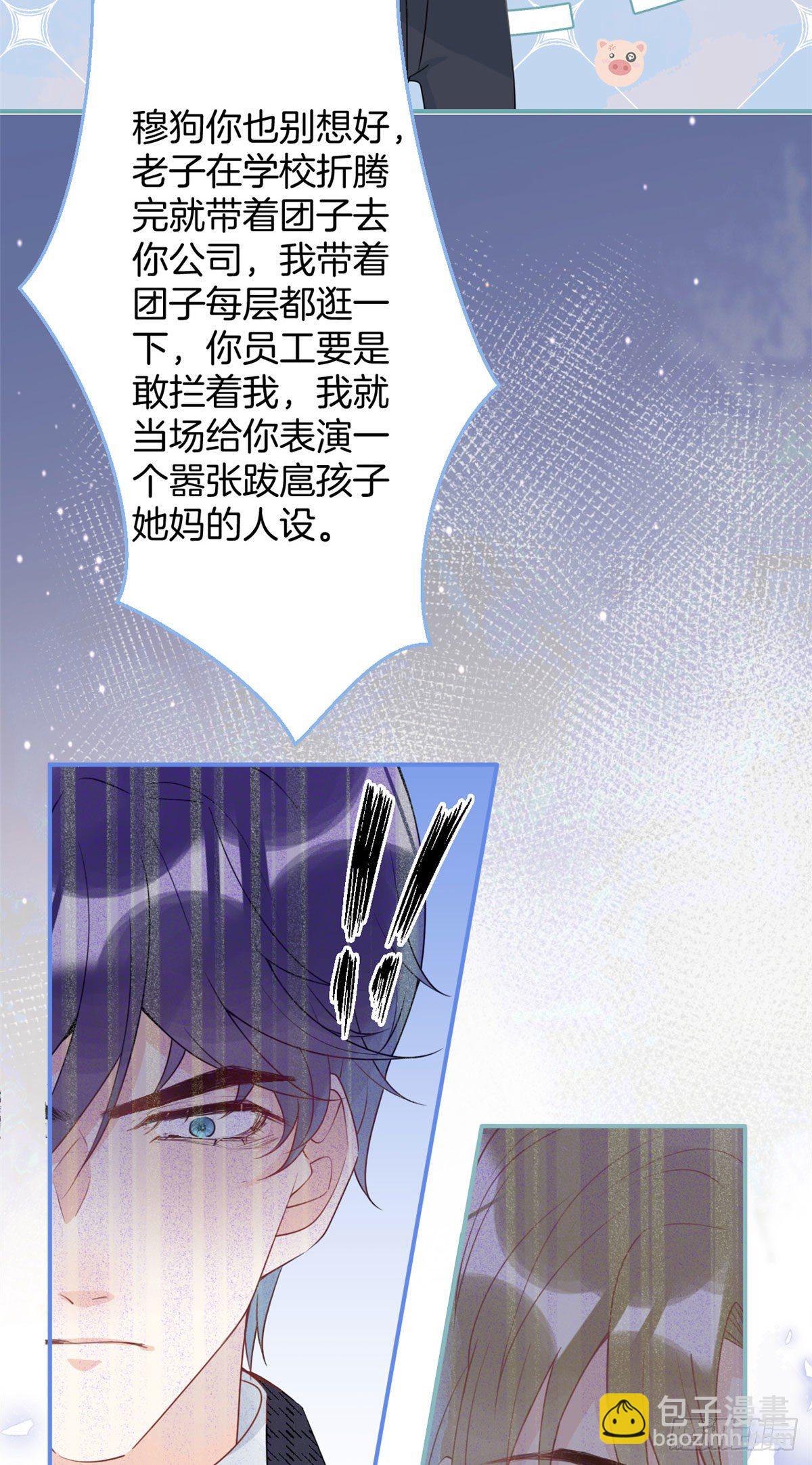 49(1/2)-第50话