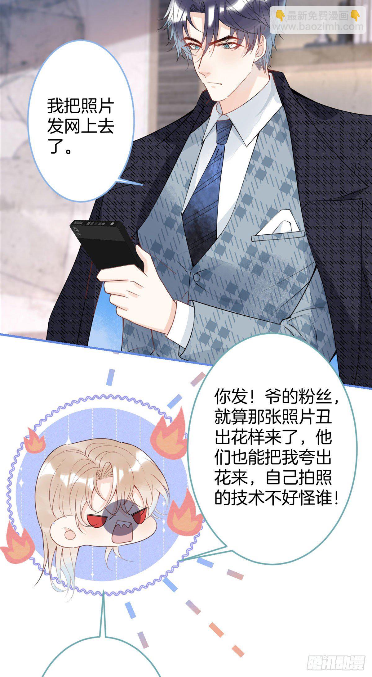 49(1/2)-第50话