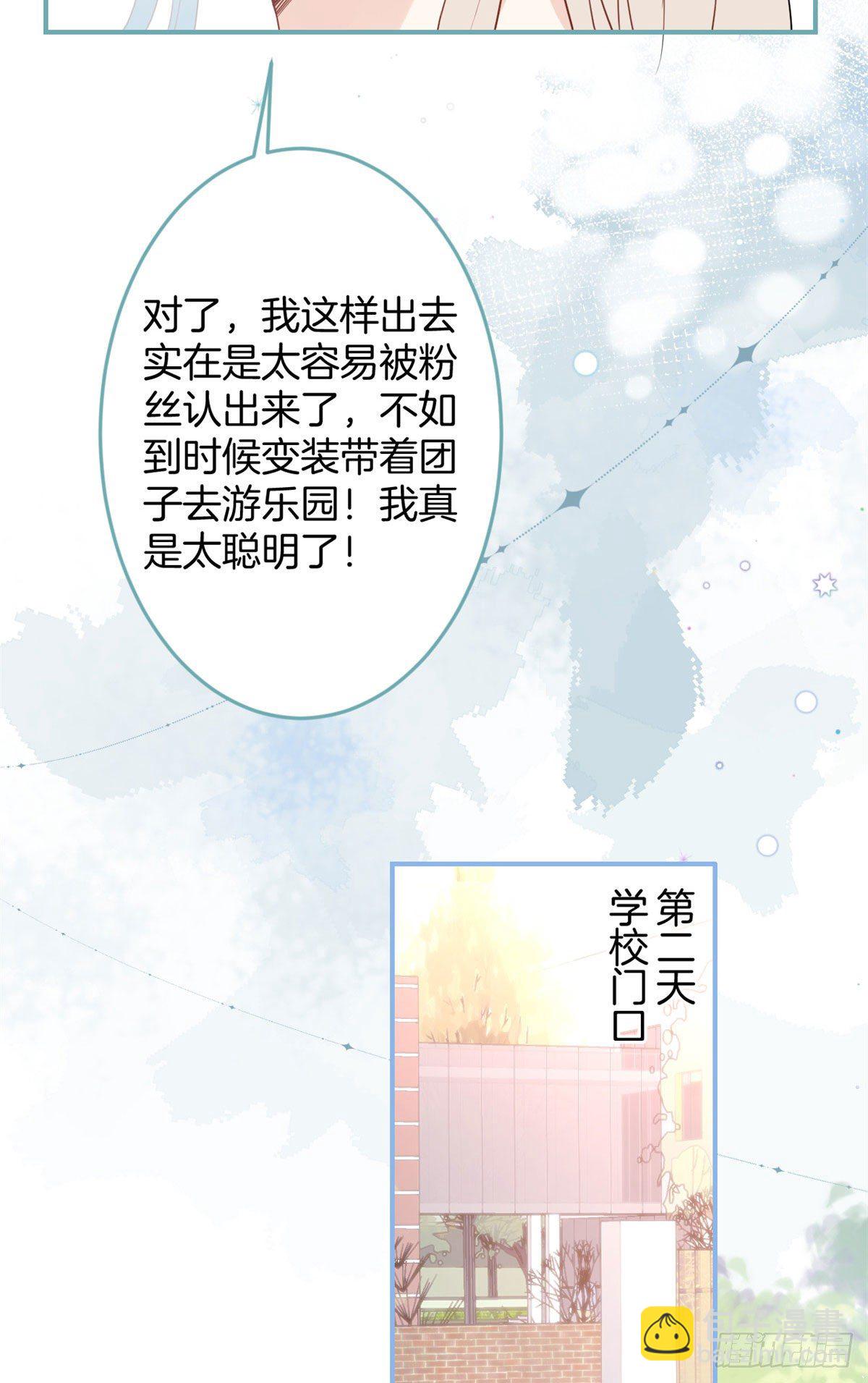 49(1/2)-第50话