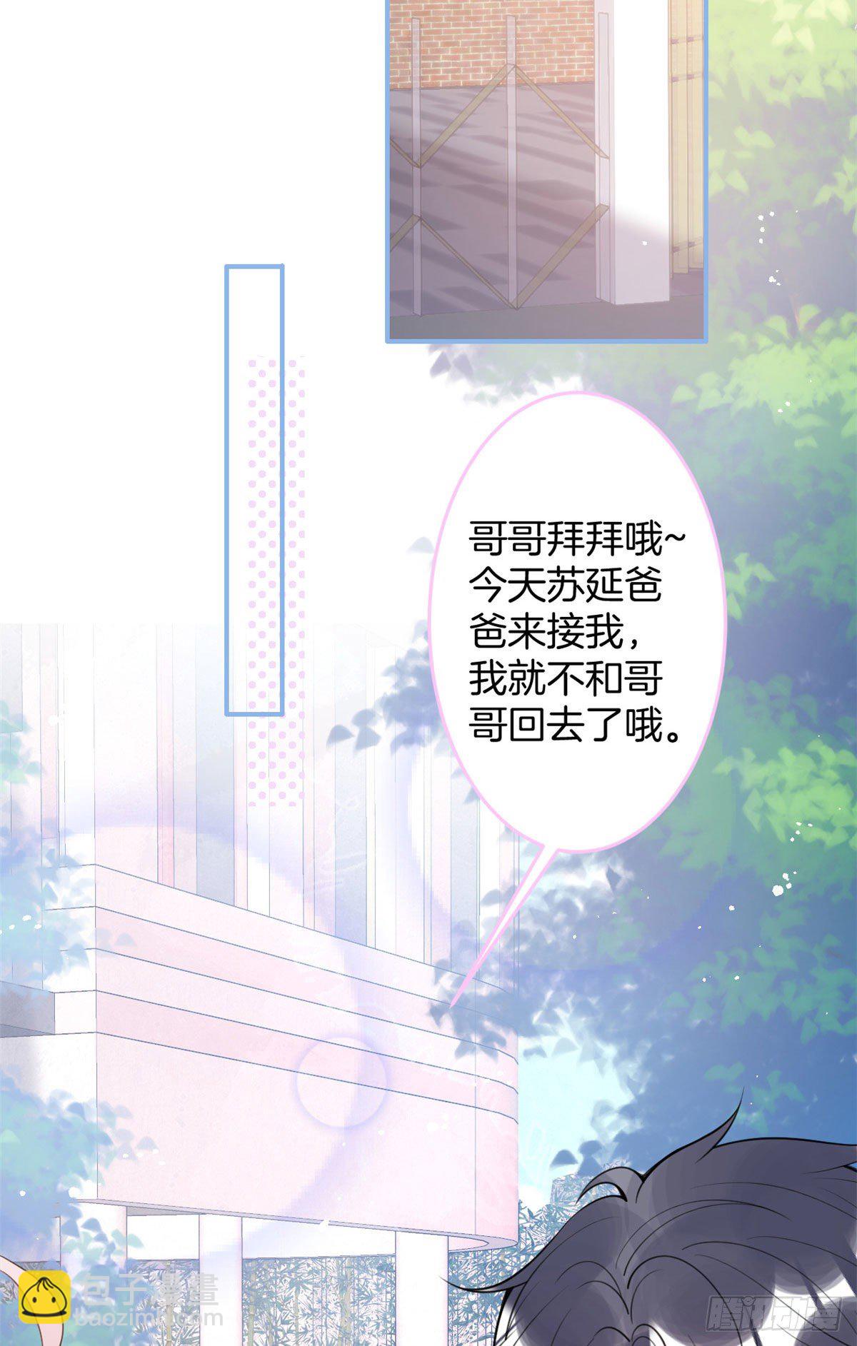 49(1/2)-第50话