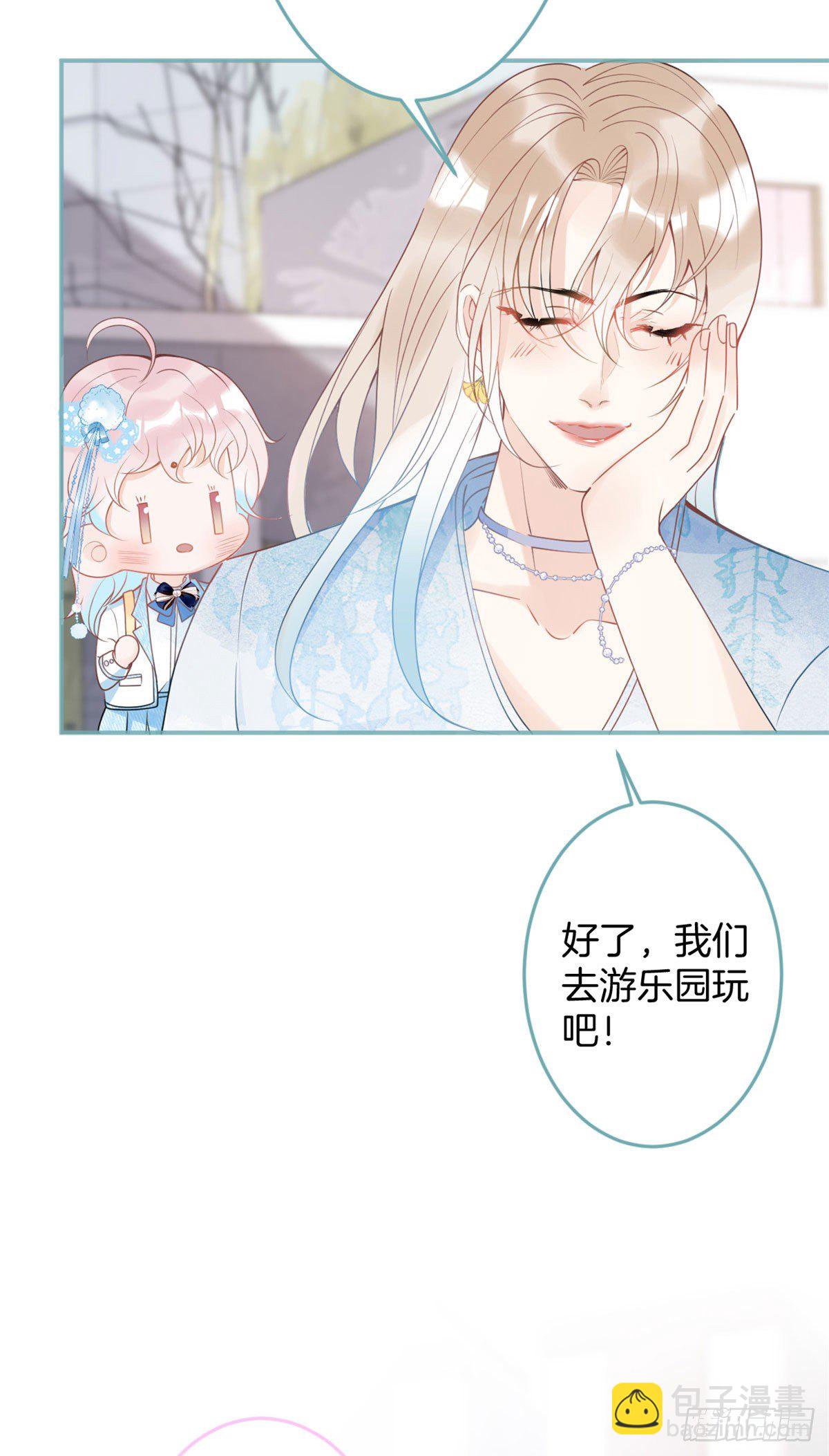 49(1/2)-第50话