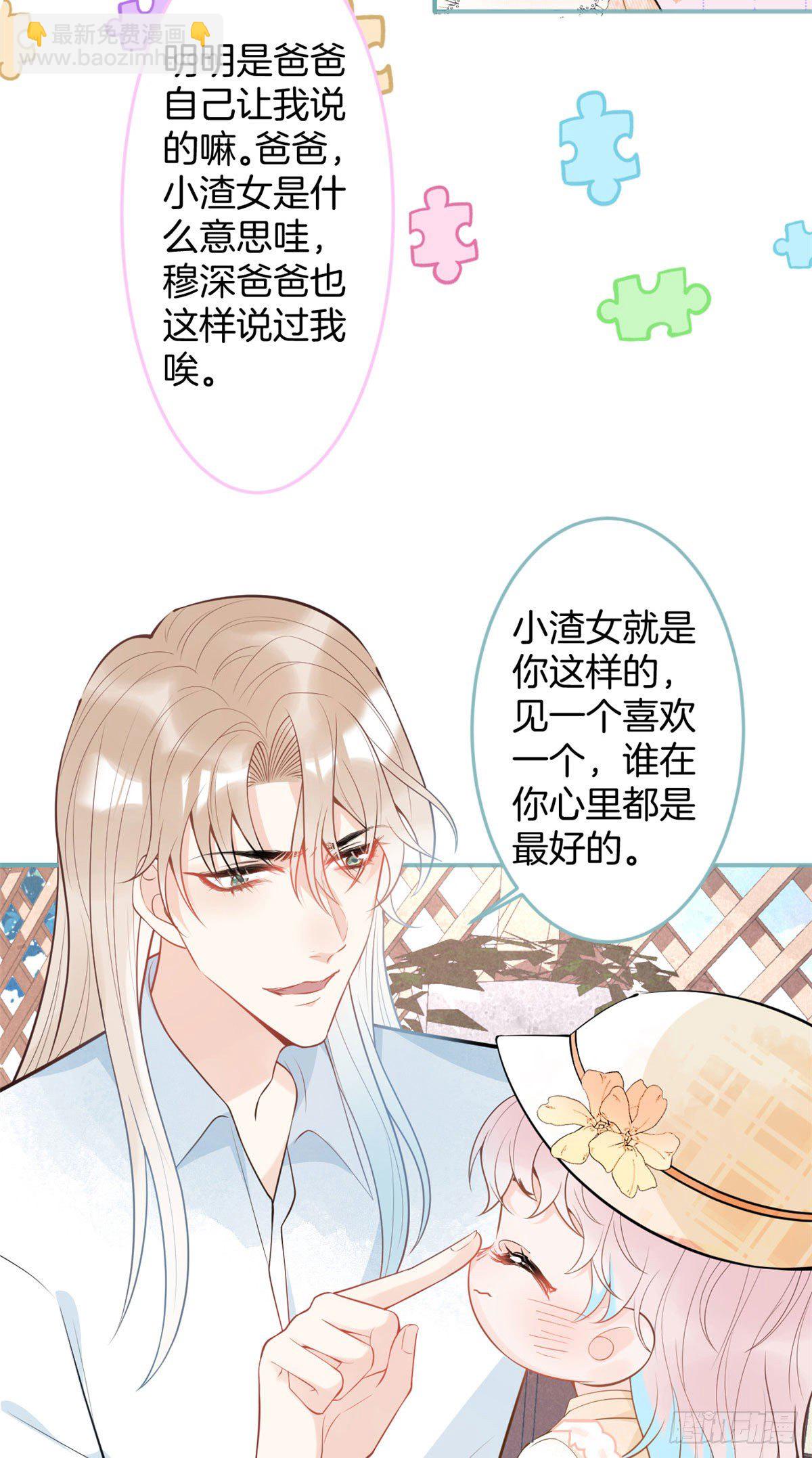 49(1/2)-第50话