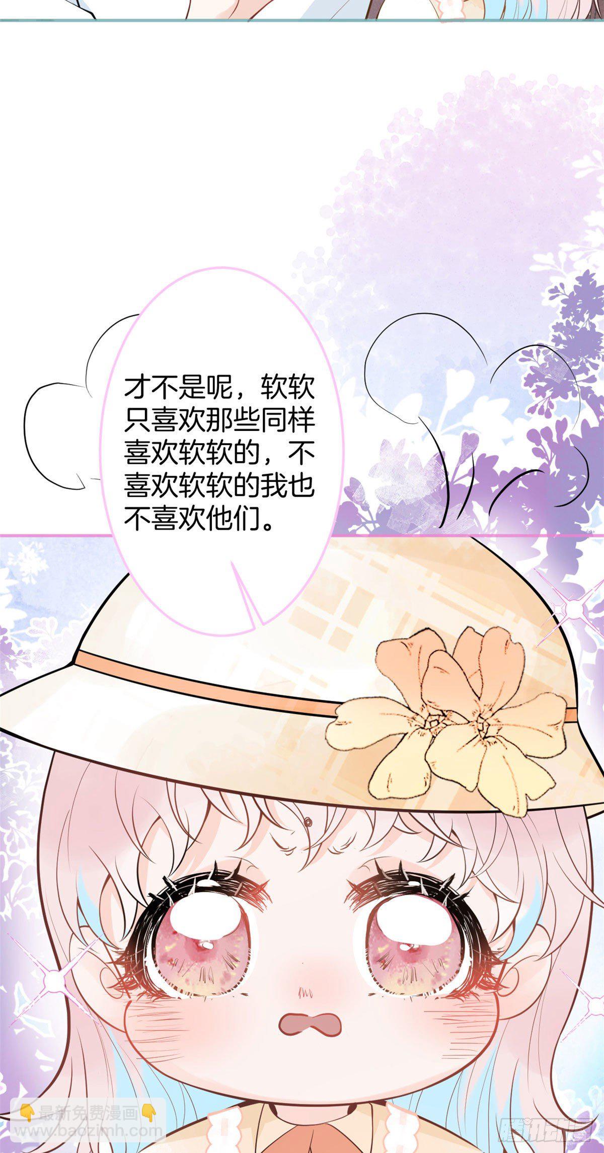 49(1/2)-第50话