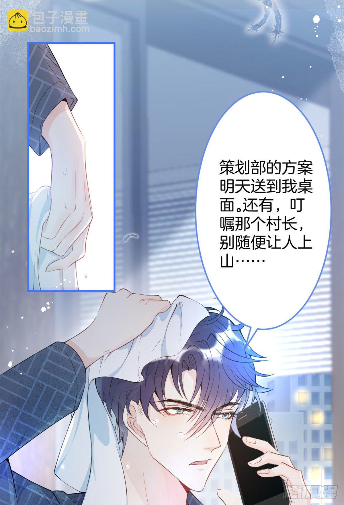 05(1/2)-第6话