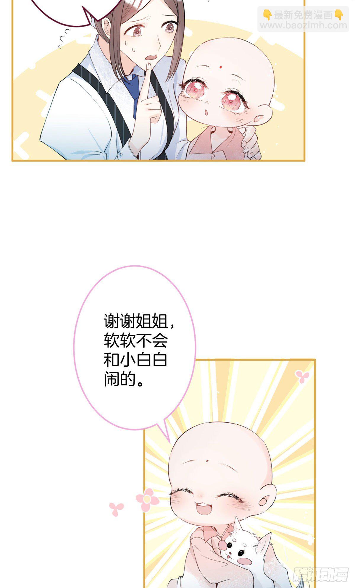 05(1/2)-第6话