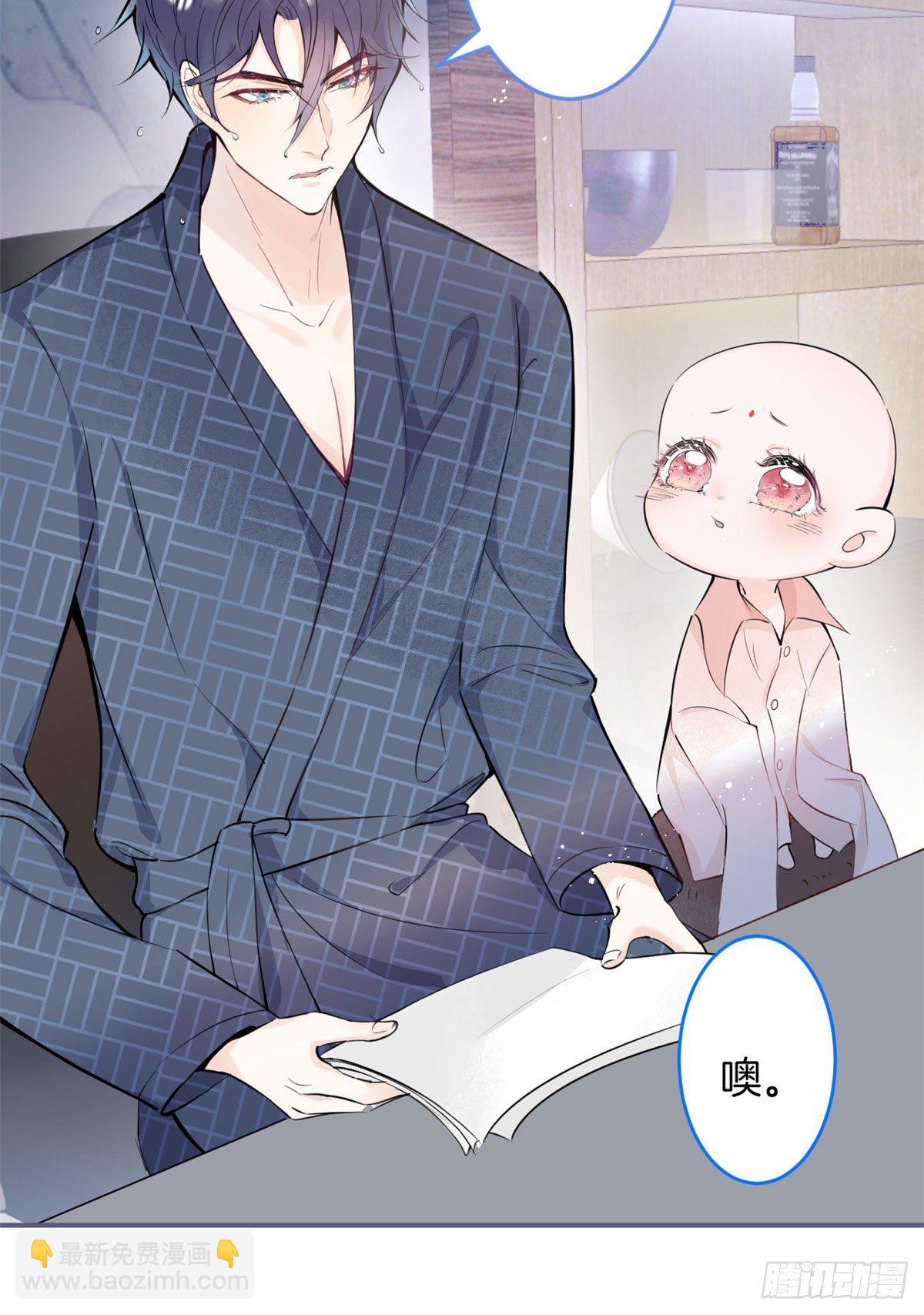 05(1/2)-第6话