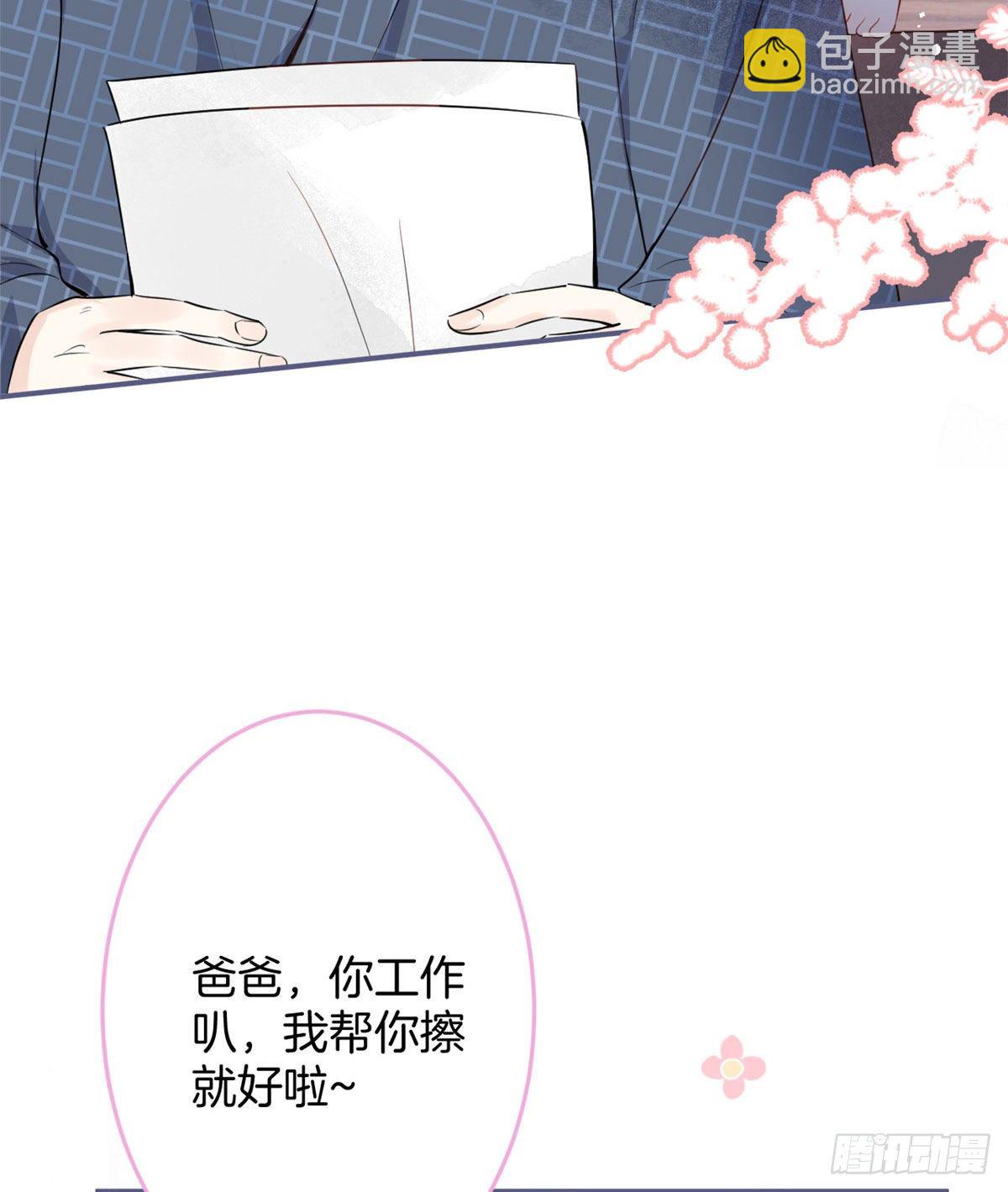 05(1/2)-第6话