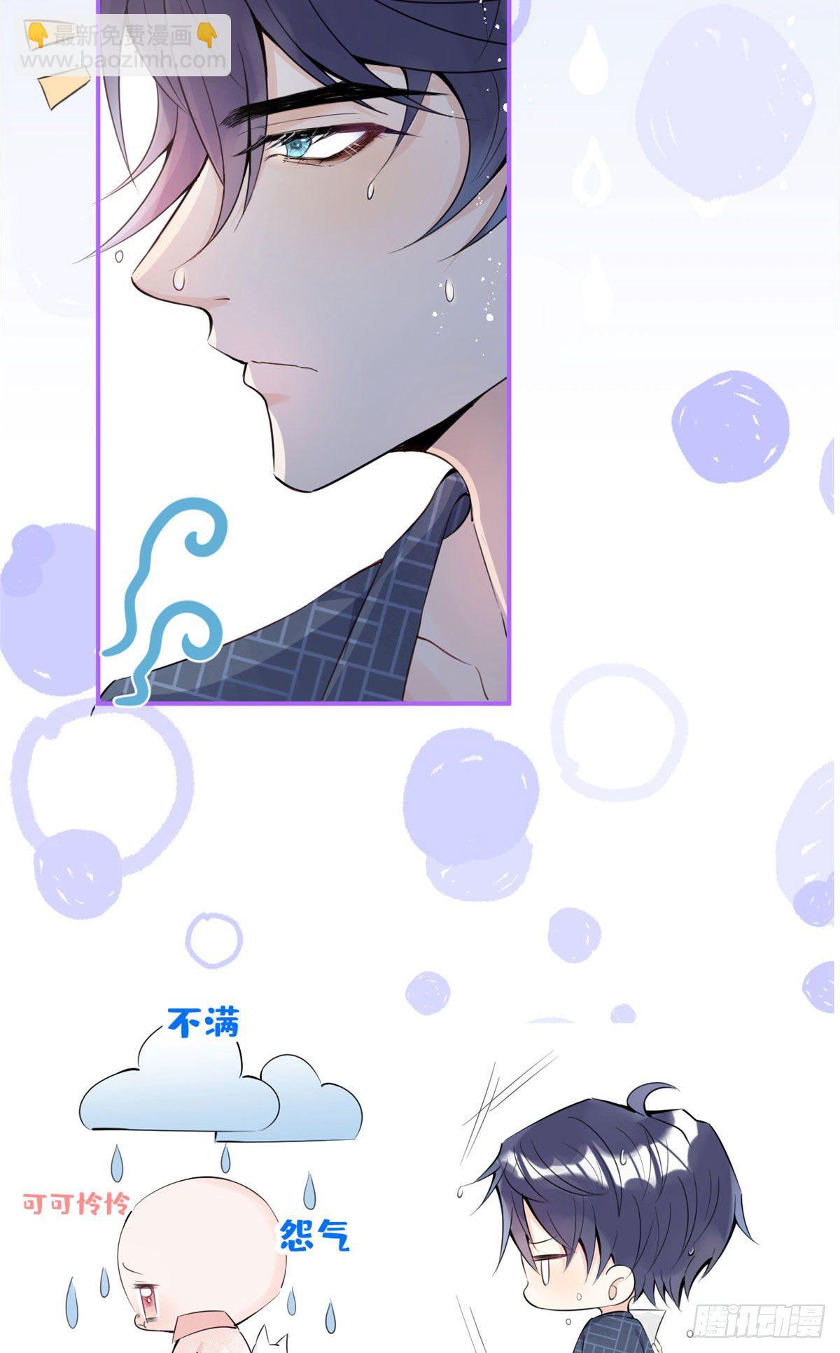 05(1/2)-第6话