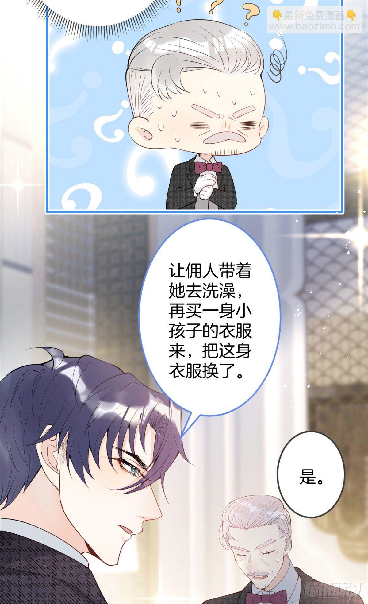 05(1/2)-第6话