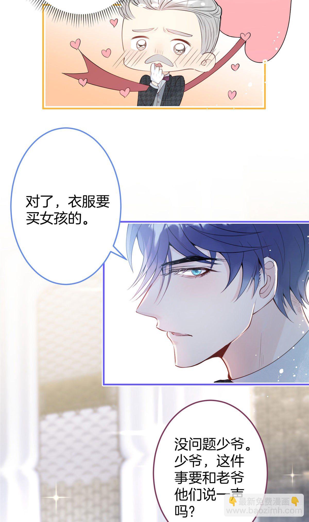 05(1/2)-第6话