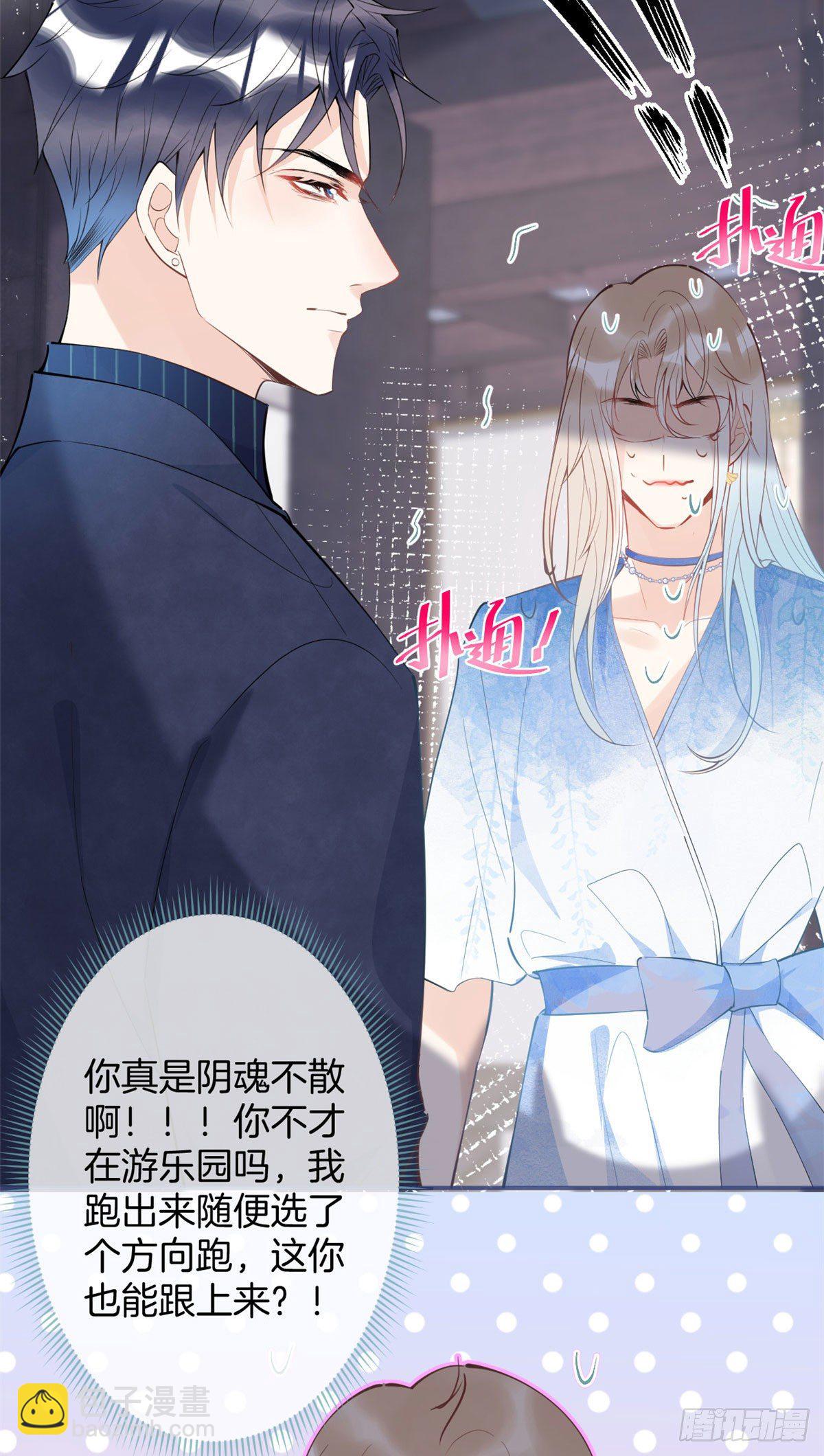 51(1/2)-第52话