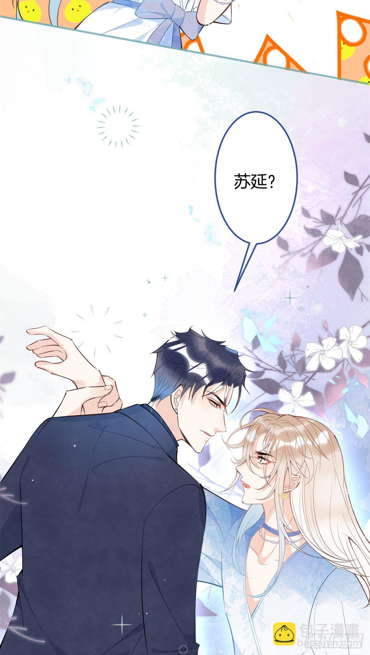 51(1/2)-第52话