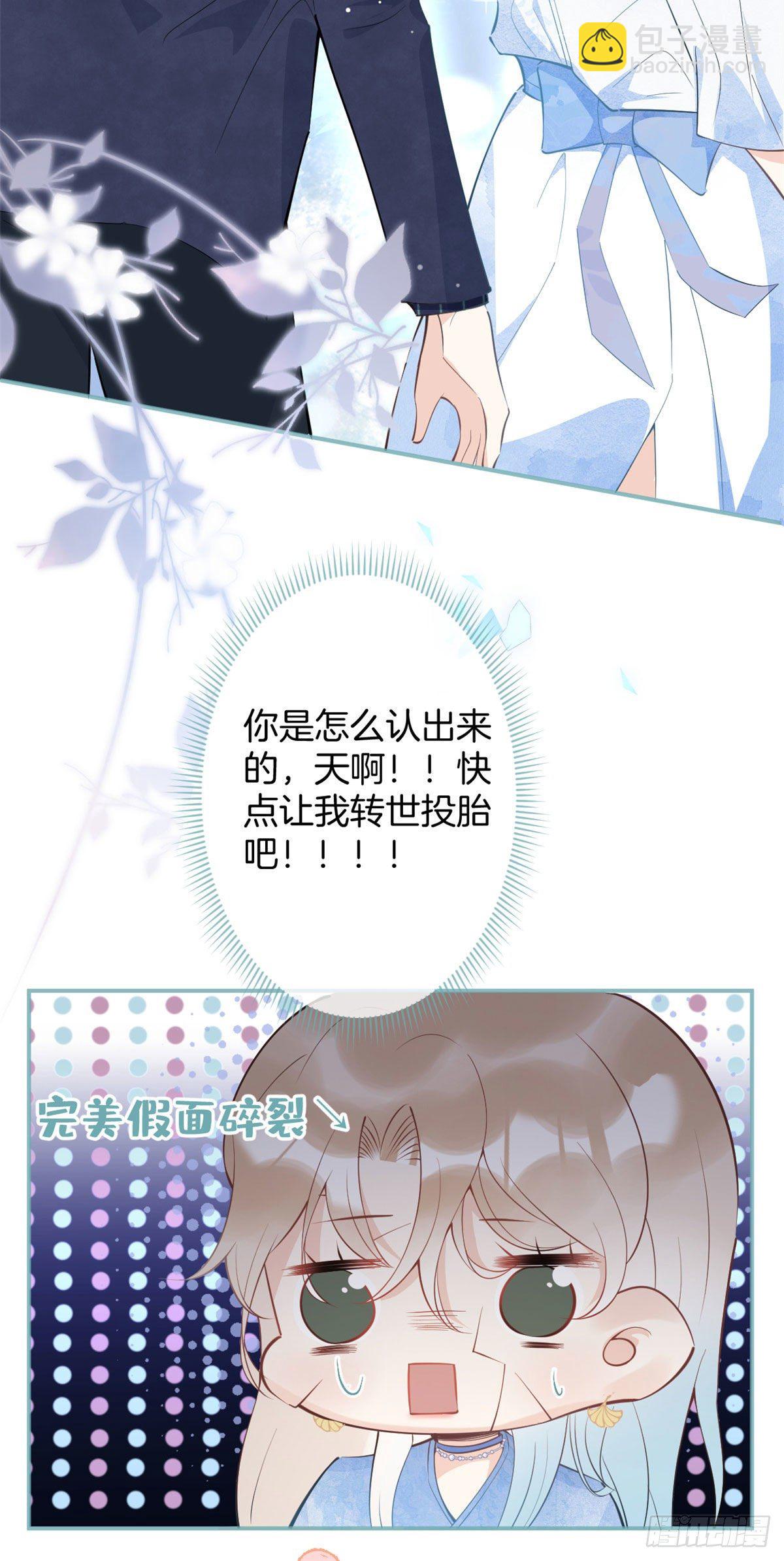 51(1/2)-第52话