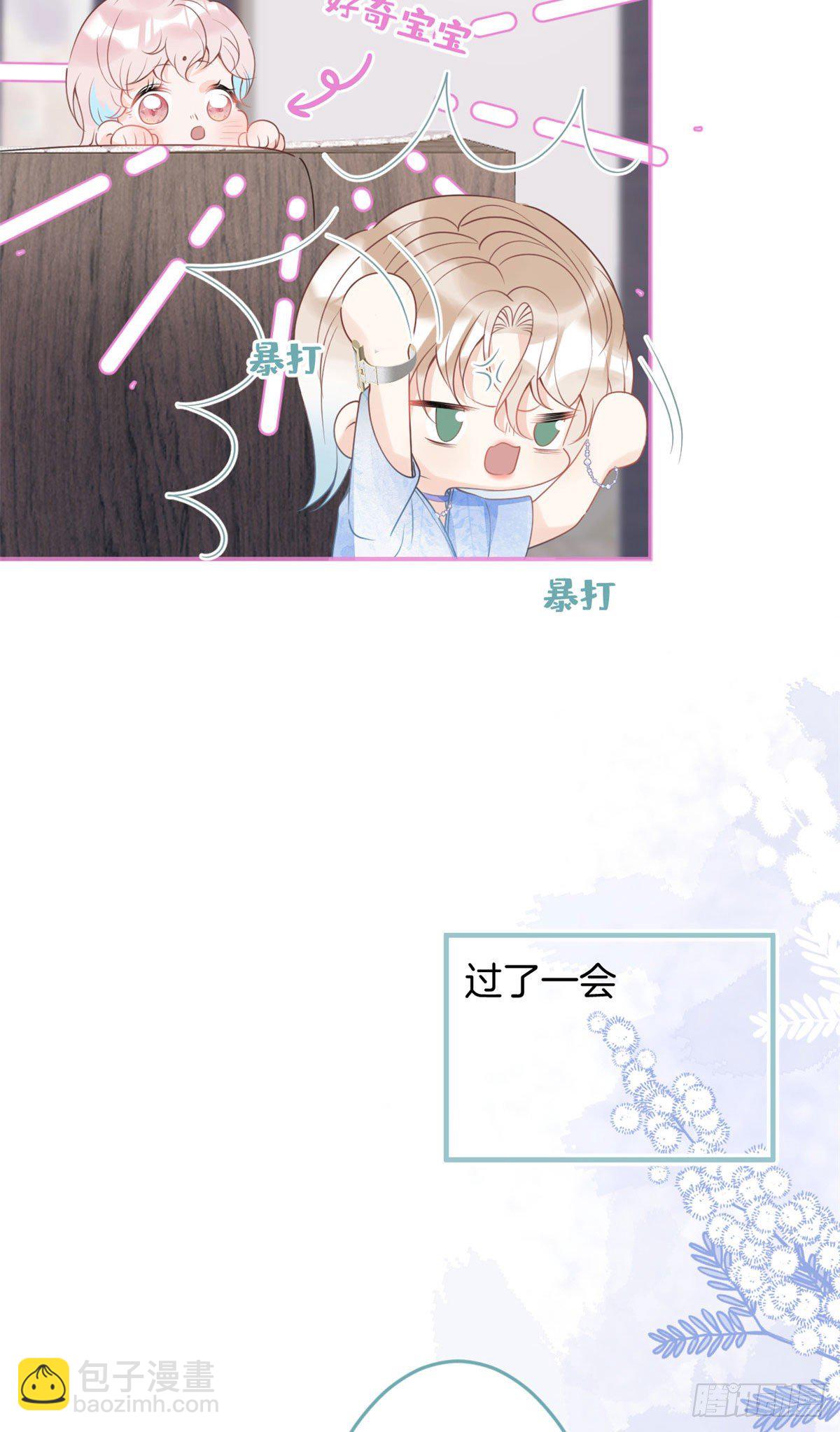 51(1/2)-第52话