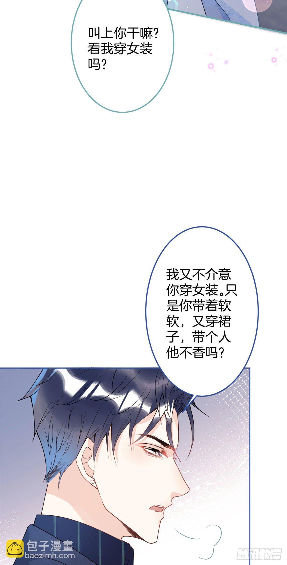 51(1/2)-第52话