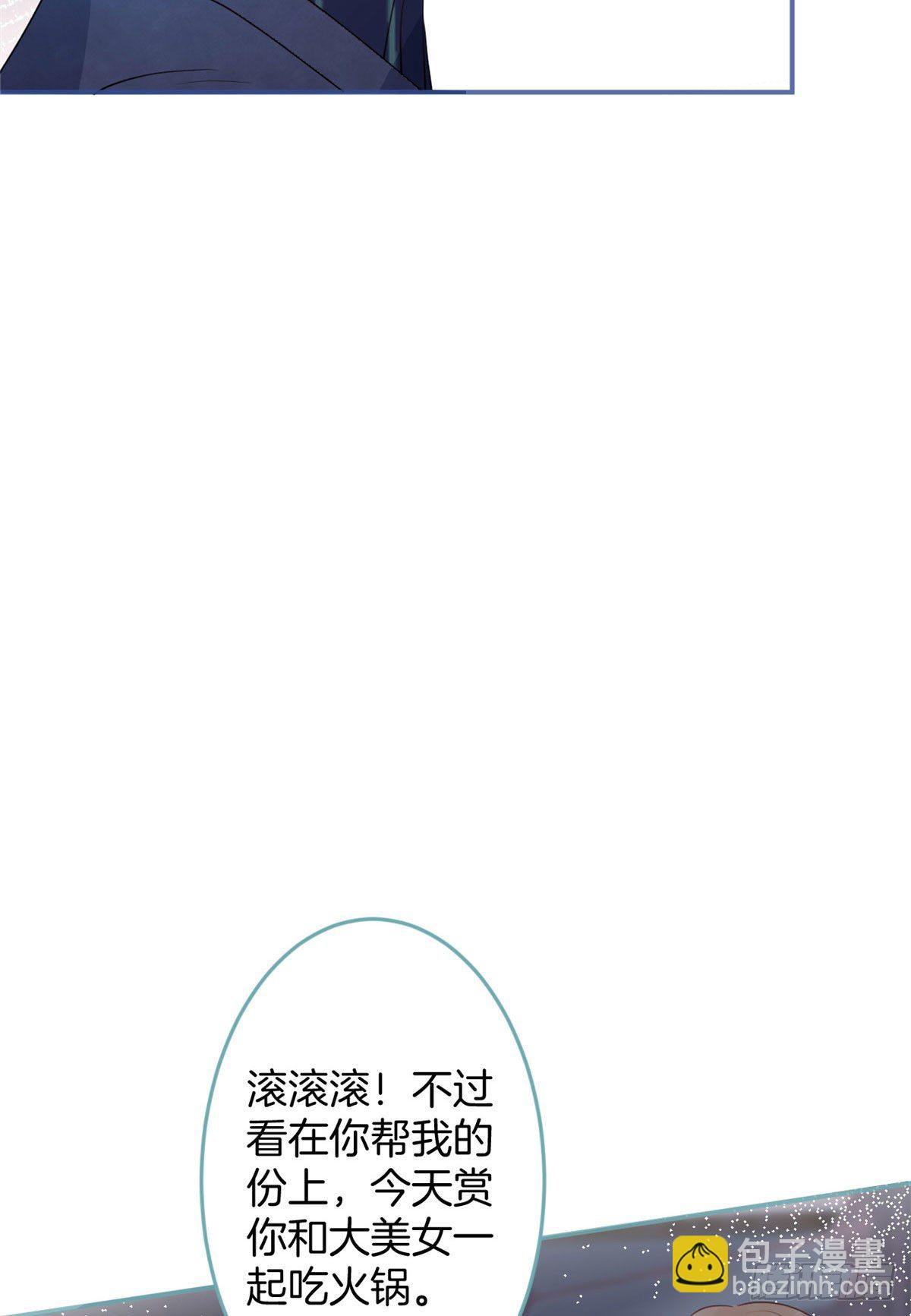 51(1/2)-第52话
