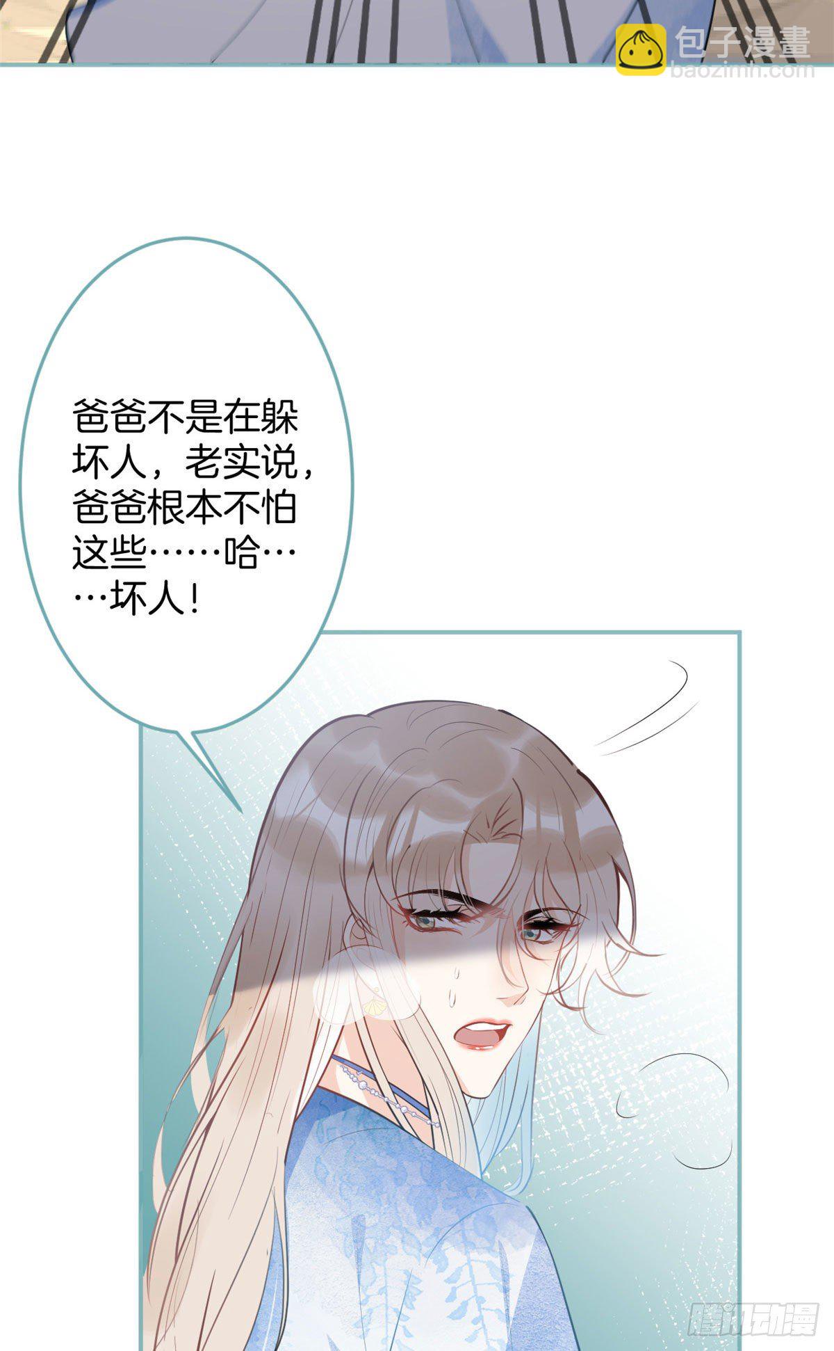 51(1/2)-第52话
