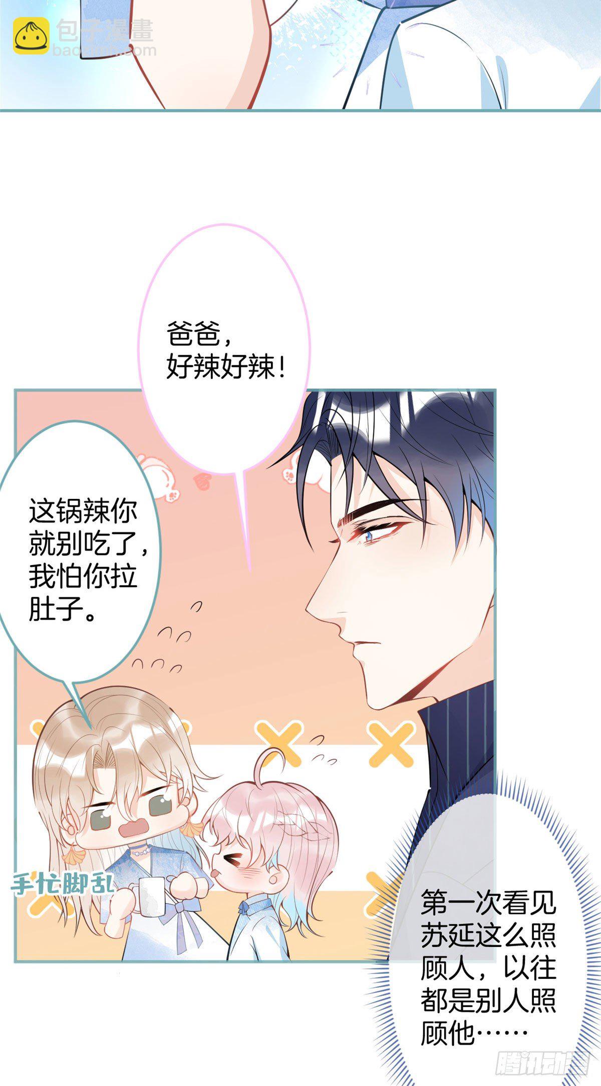 51(1/2)-第52话