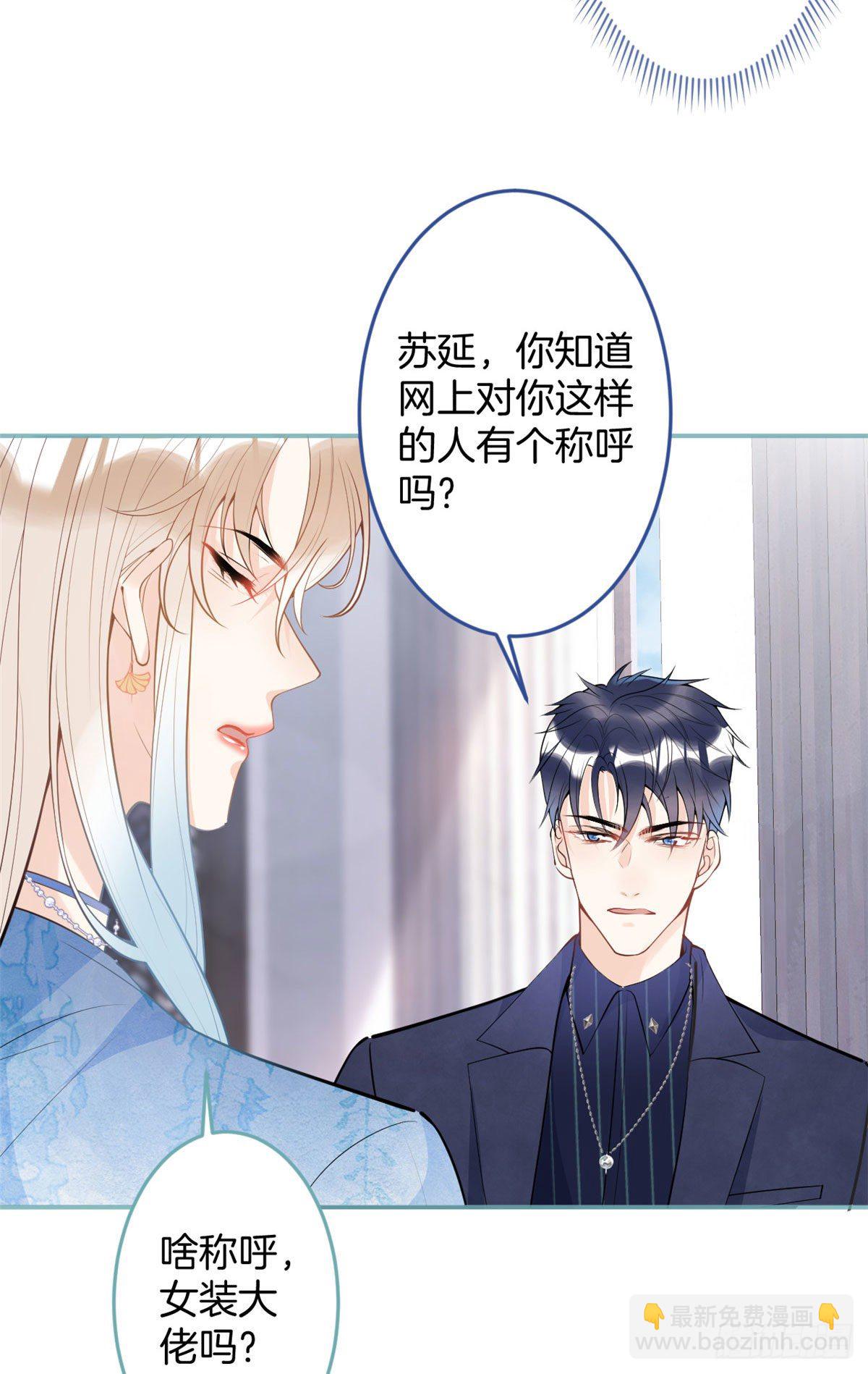 51(1/2)-第52话
