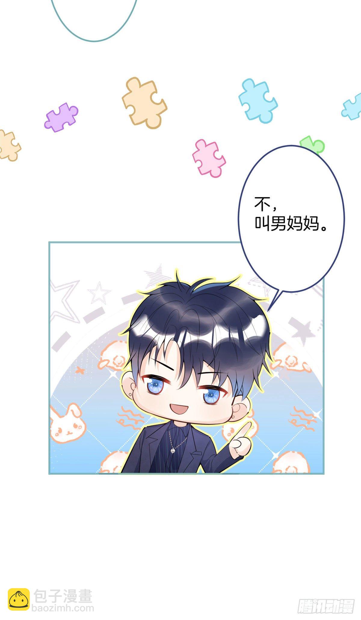 51(1/2)-第52话