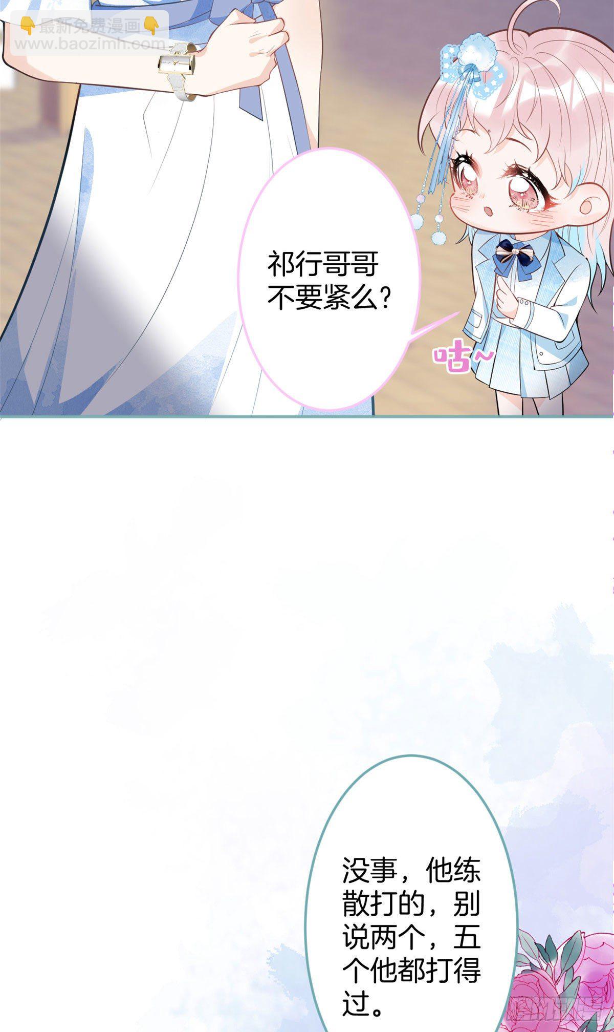 51(1/2)-第52话