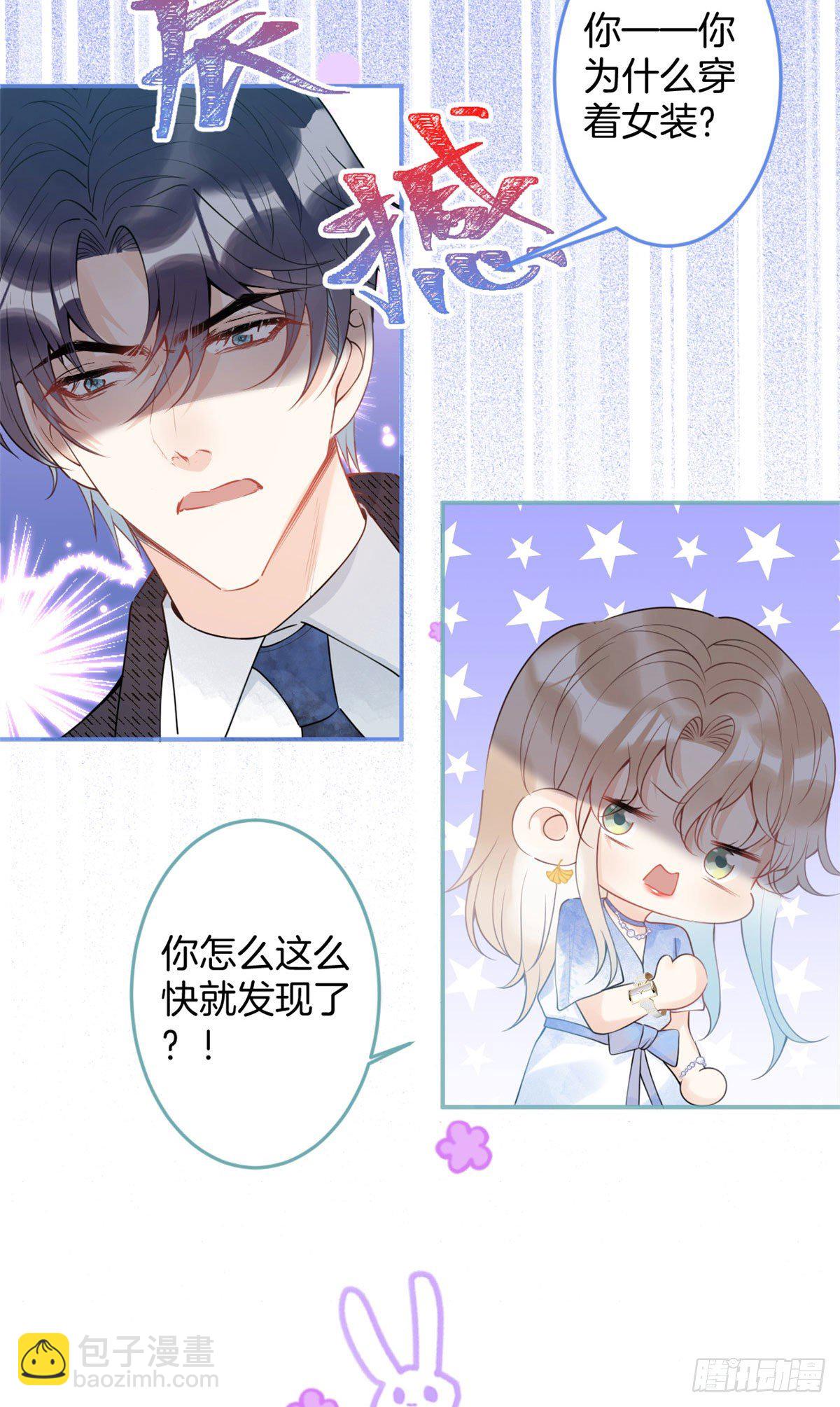52(1/2)-第54话
