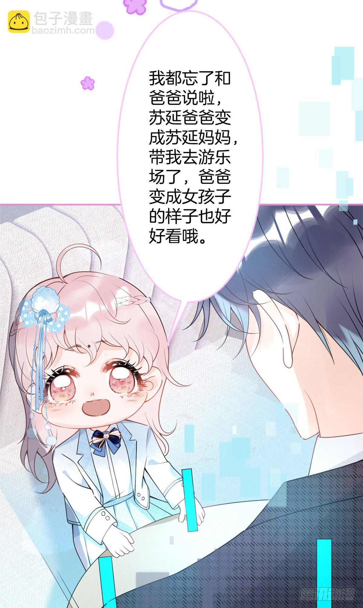 52(1/2)-第54话