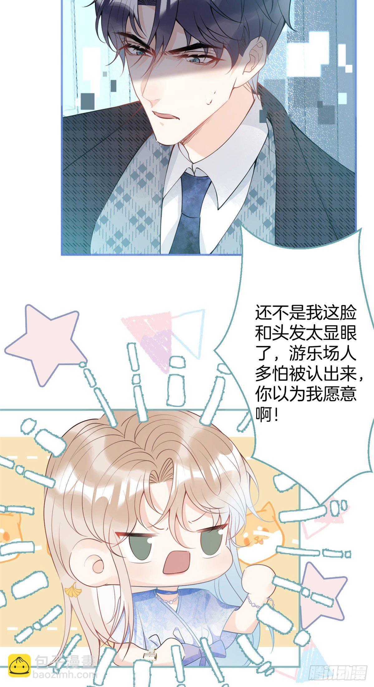52(1/2)-第54话