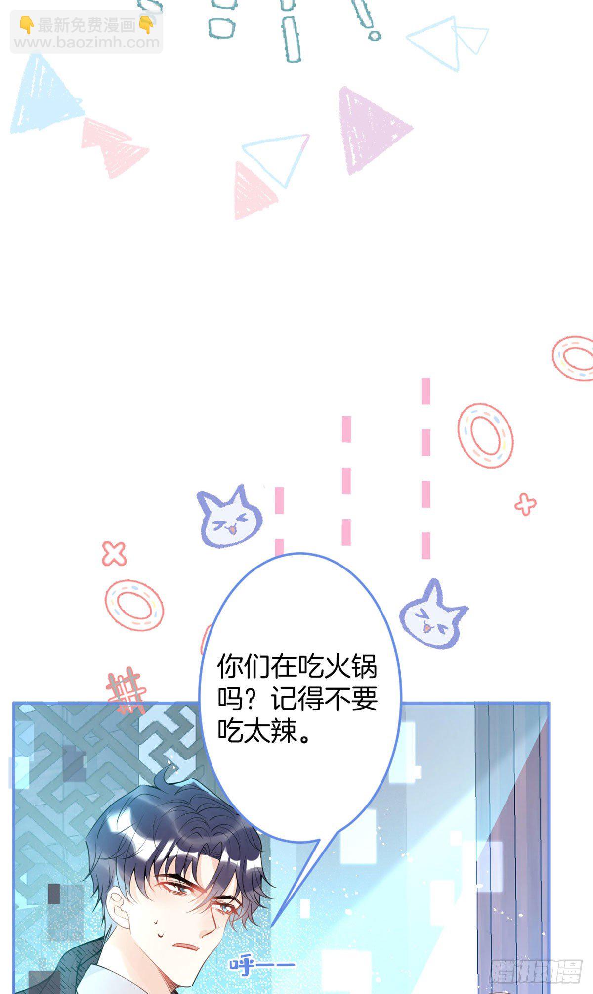 52(1/2)-第54话