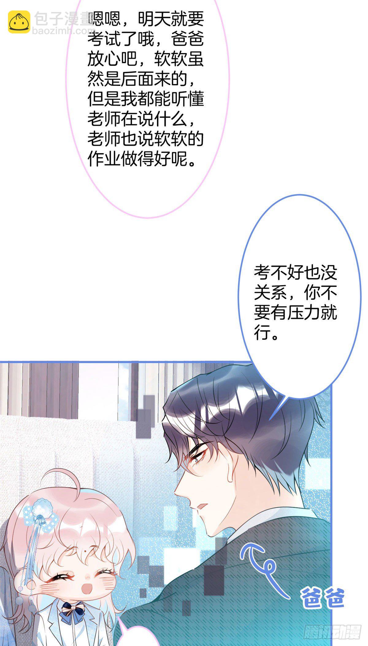 52(1/2)-第54话