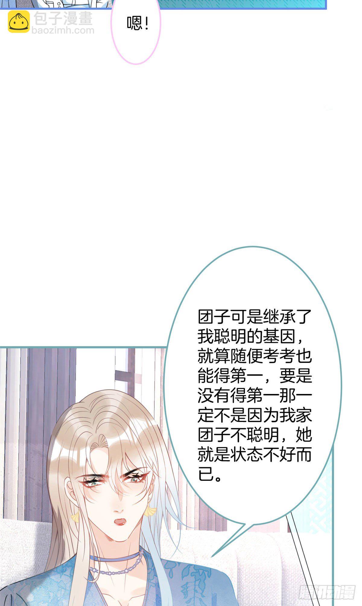 52(1/2)-第54话