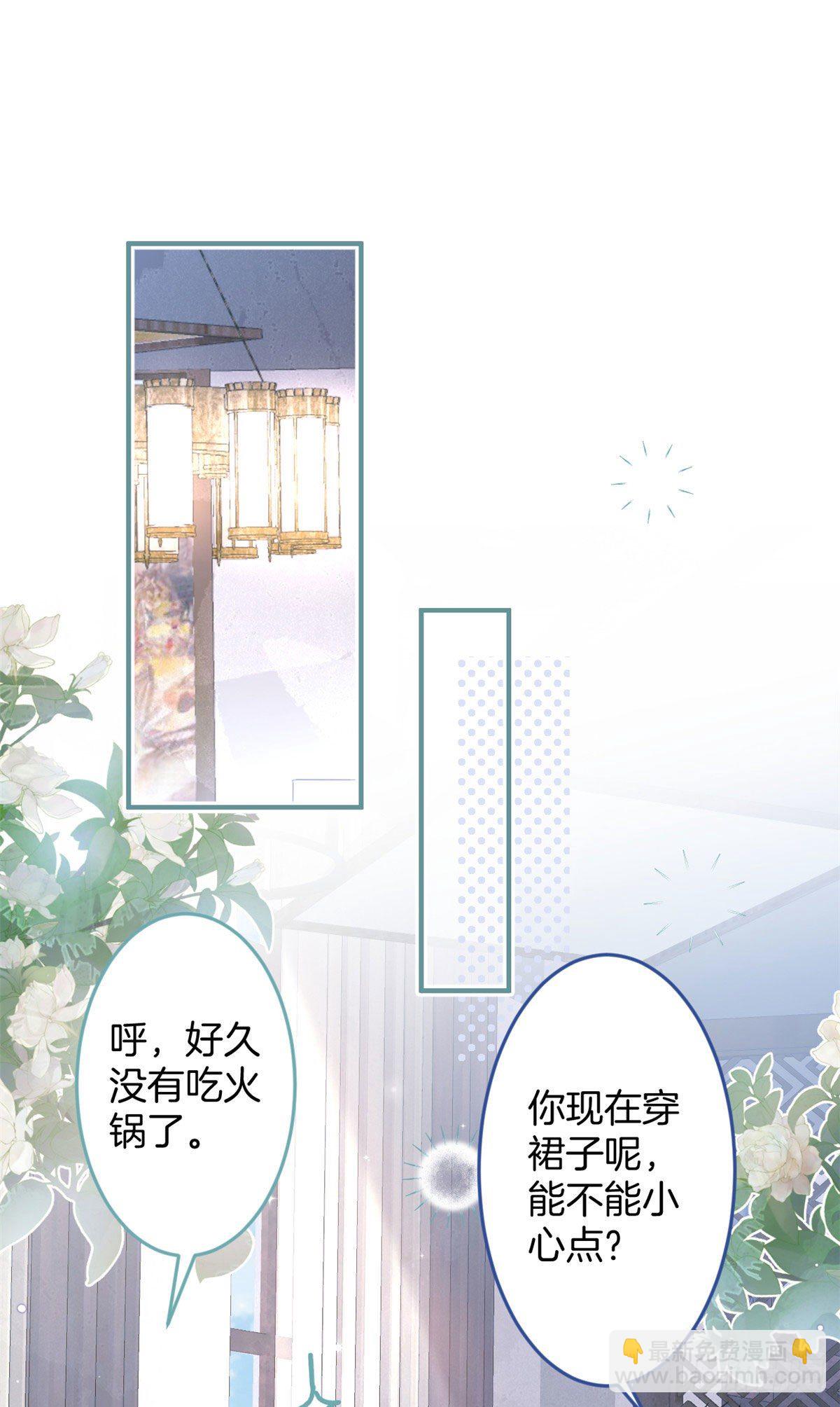52(1/2)-第54话