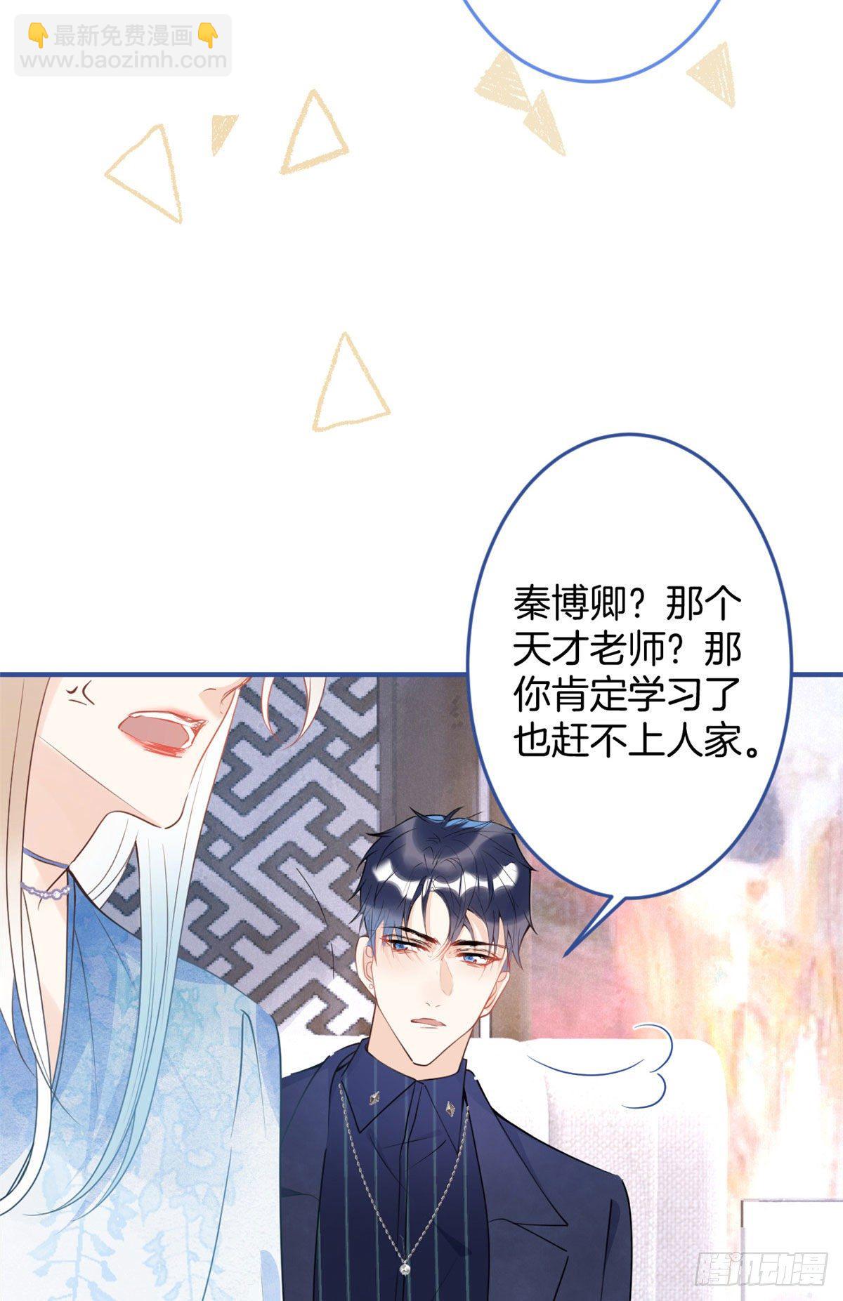 52(1/2)-第54话