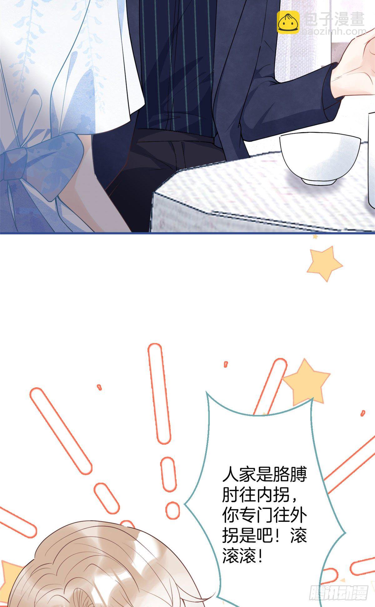 52(1/2)-第54话