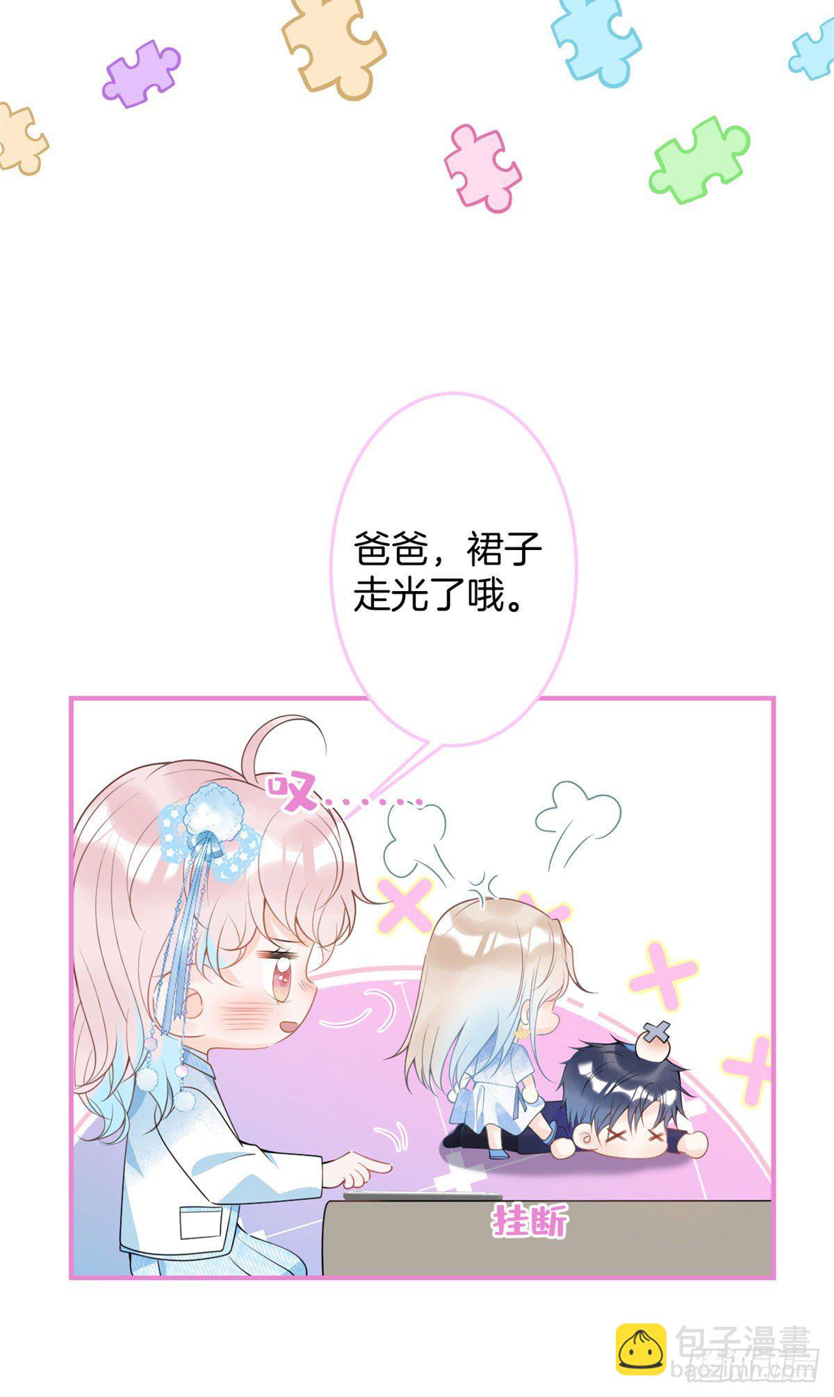 52(1/2)-第54话
