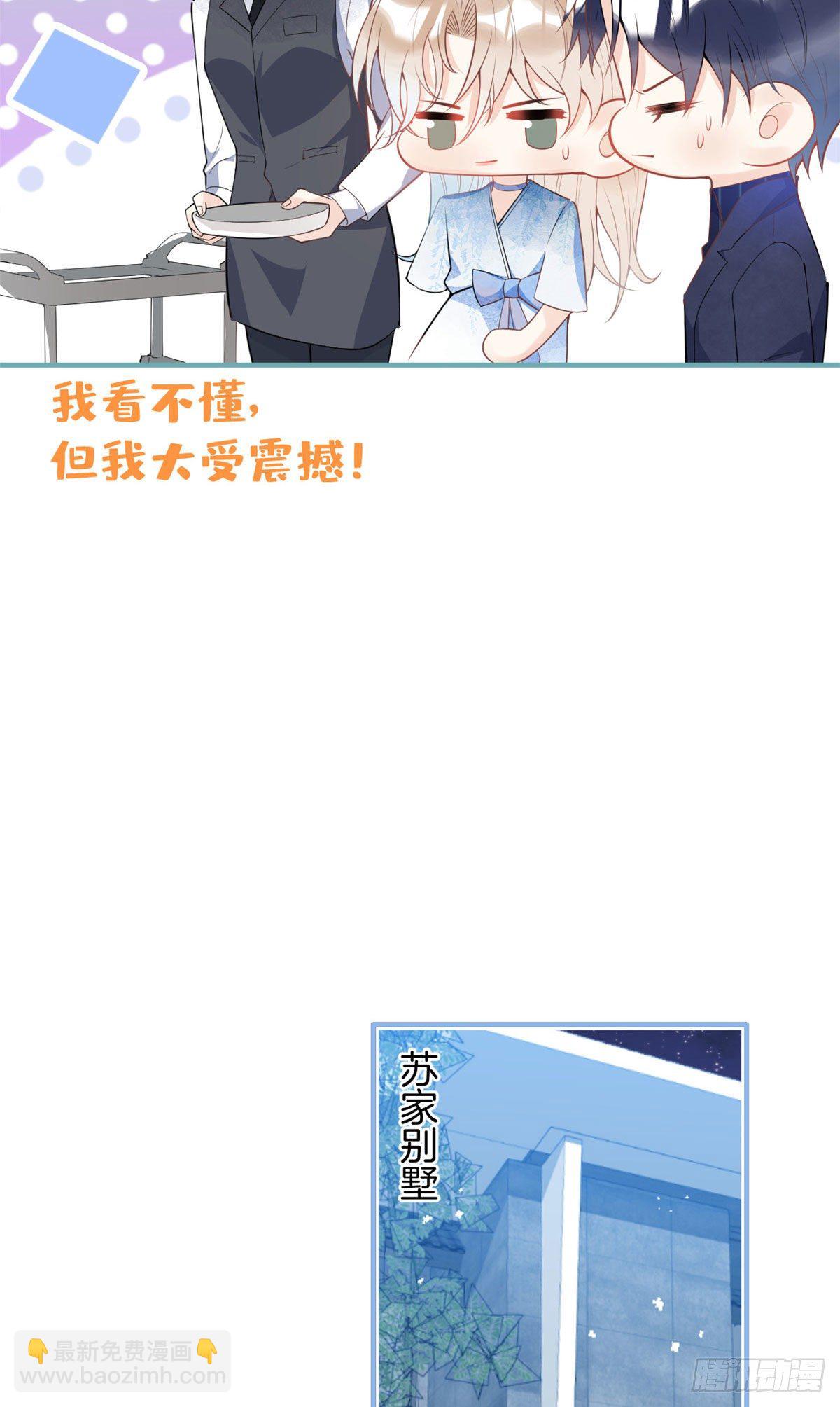52(1/2)-第54话