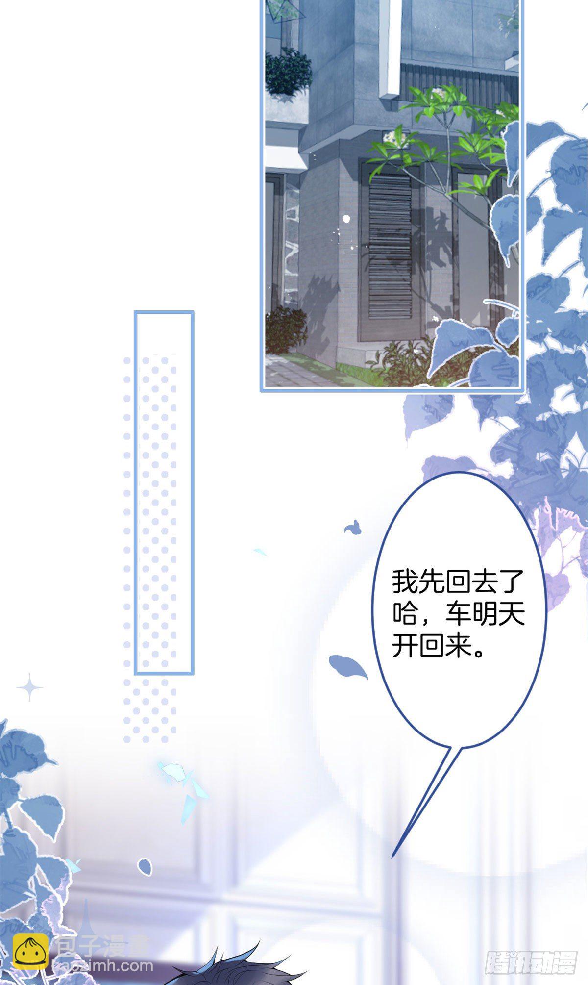 52(1/2)-第54话