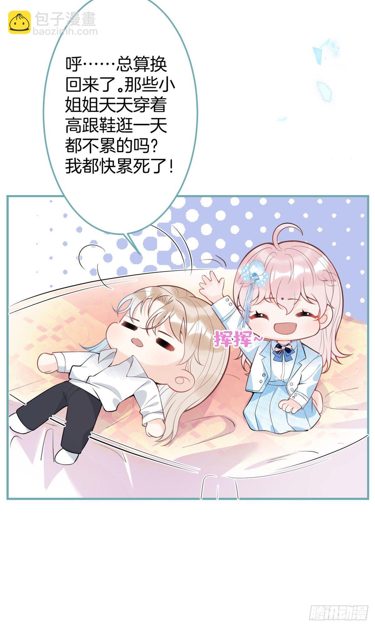 52(1/2)-第54话