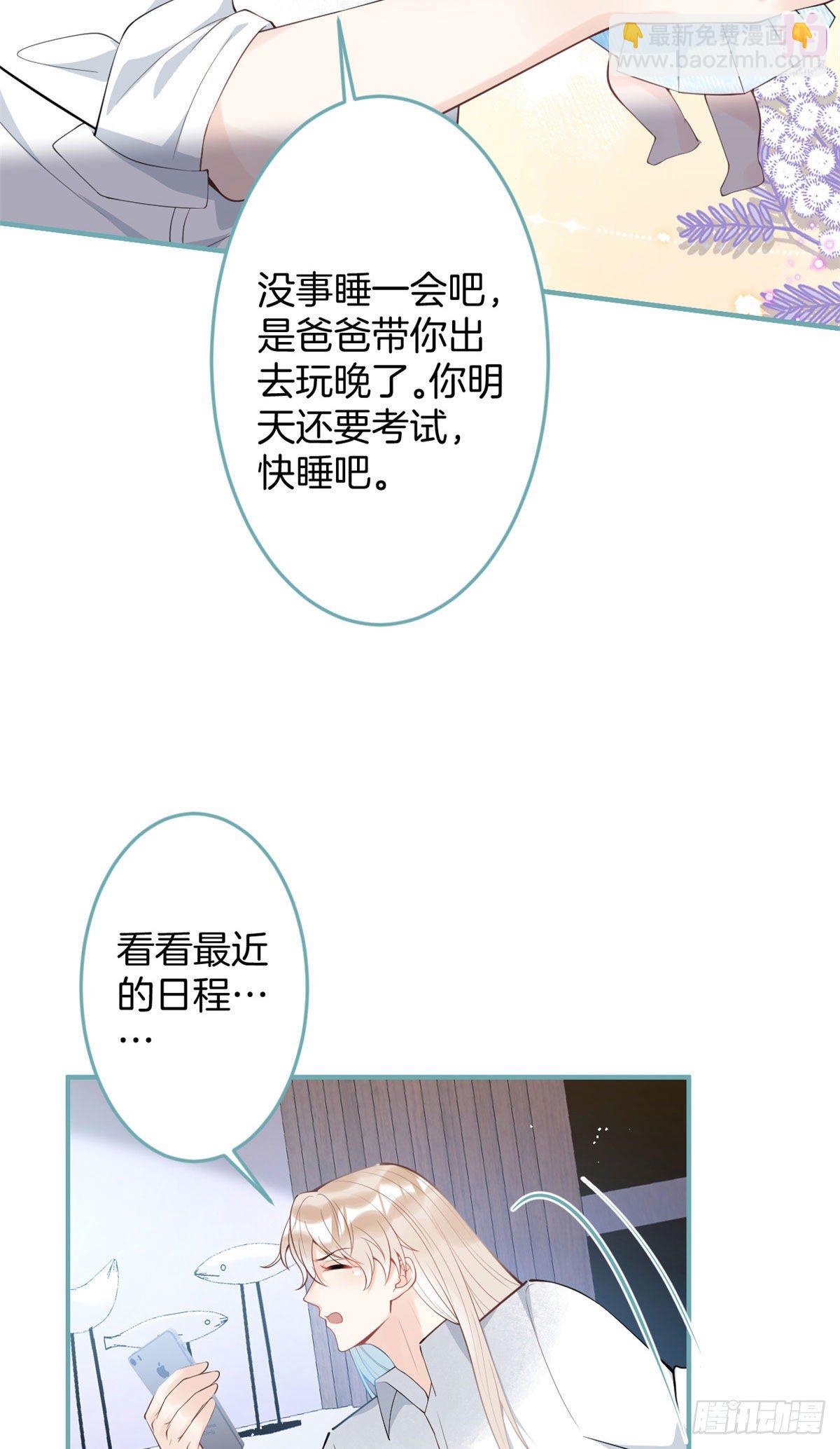 52(1/2)-第54话