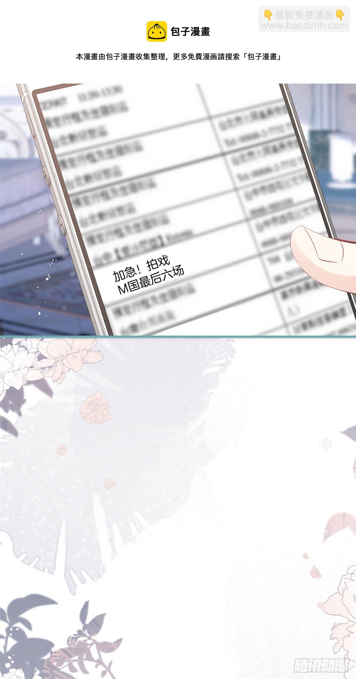 52(1/2)-第54话