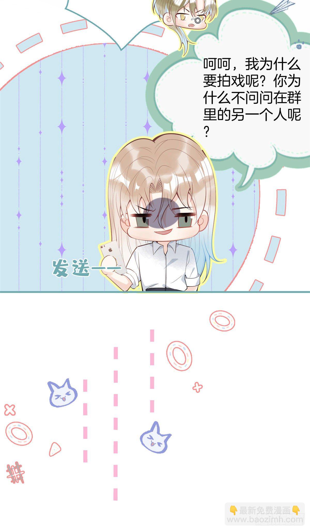 52(1/2)-第54话